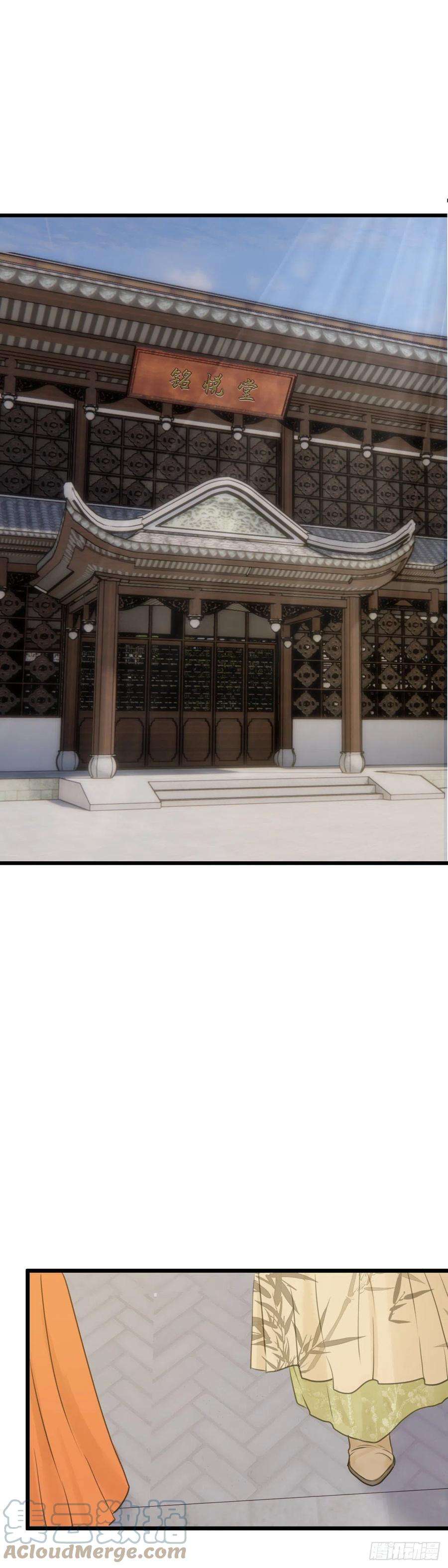 玄月照远山61话 潜入百花宴（中）