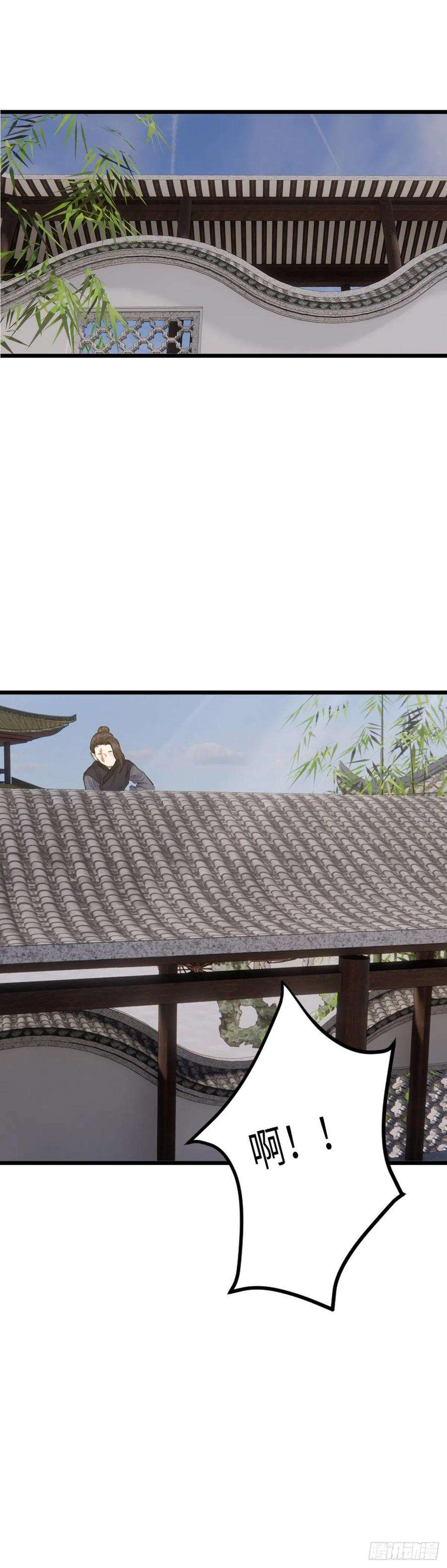 玄月照远山六十二话 潜入百花宴（下）