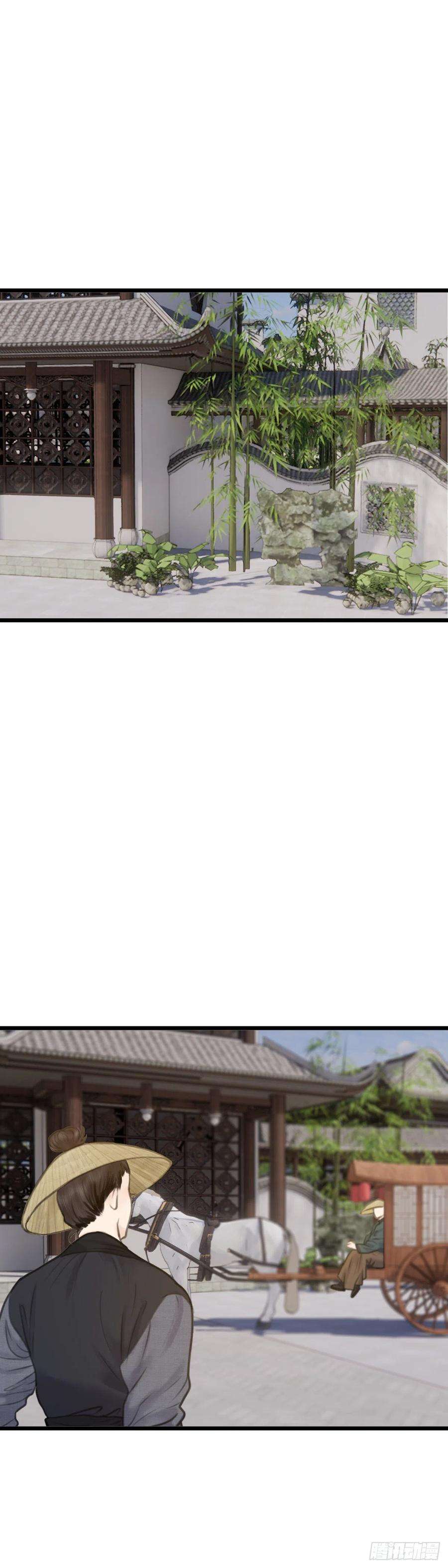 玄月照远山六十二话 潜入百花宴（下）
