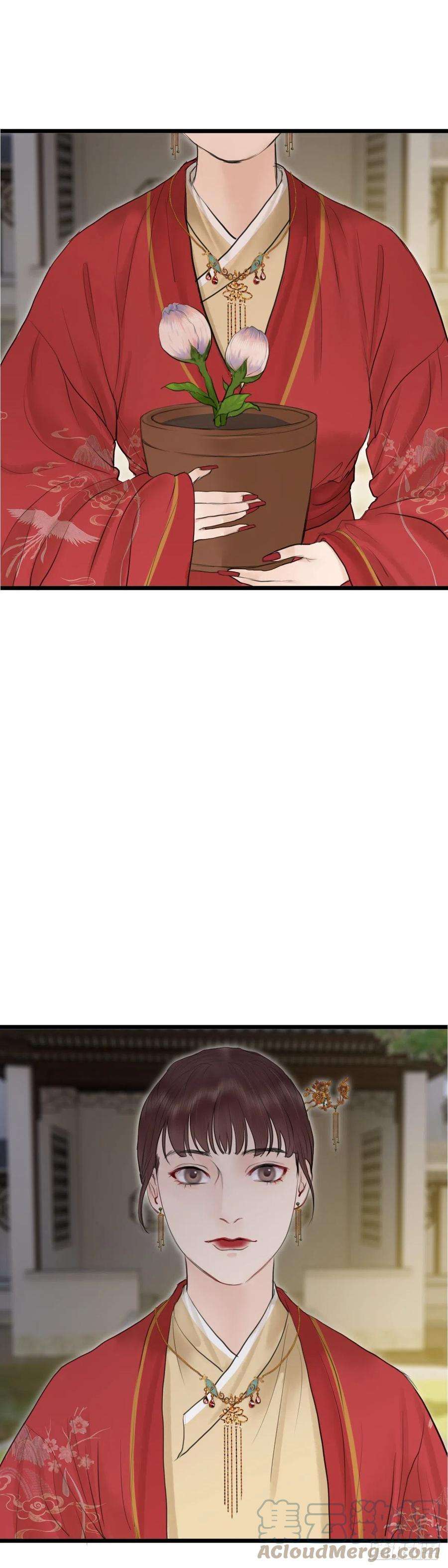 玄月照远山六十三话 知府之女