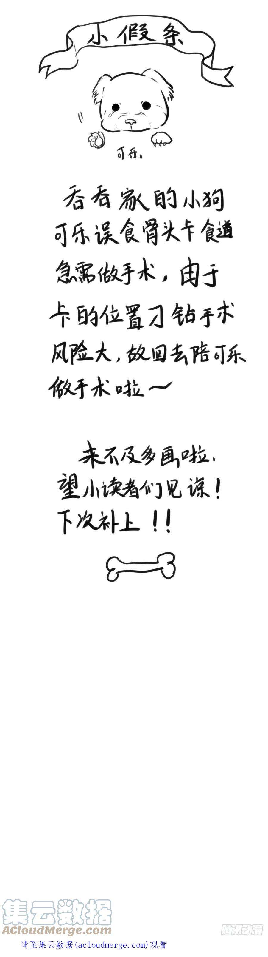 玄月照远山六十三话 知府之女