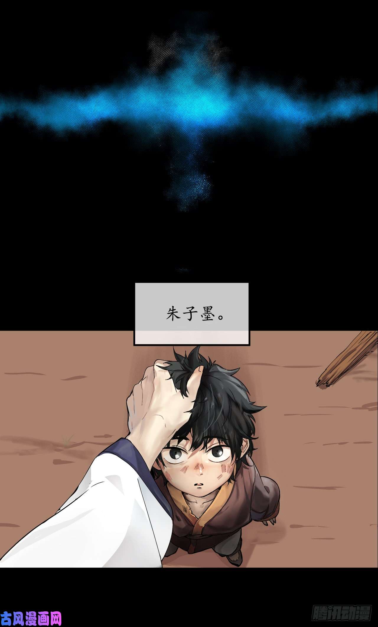 废柴重生之我要当大佬序章