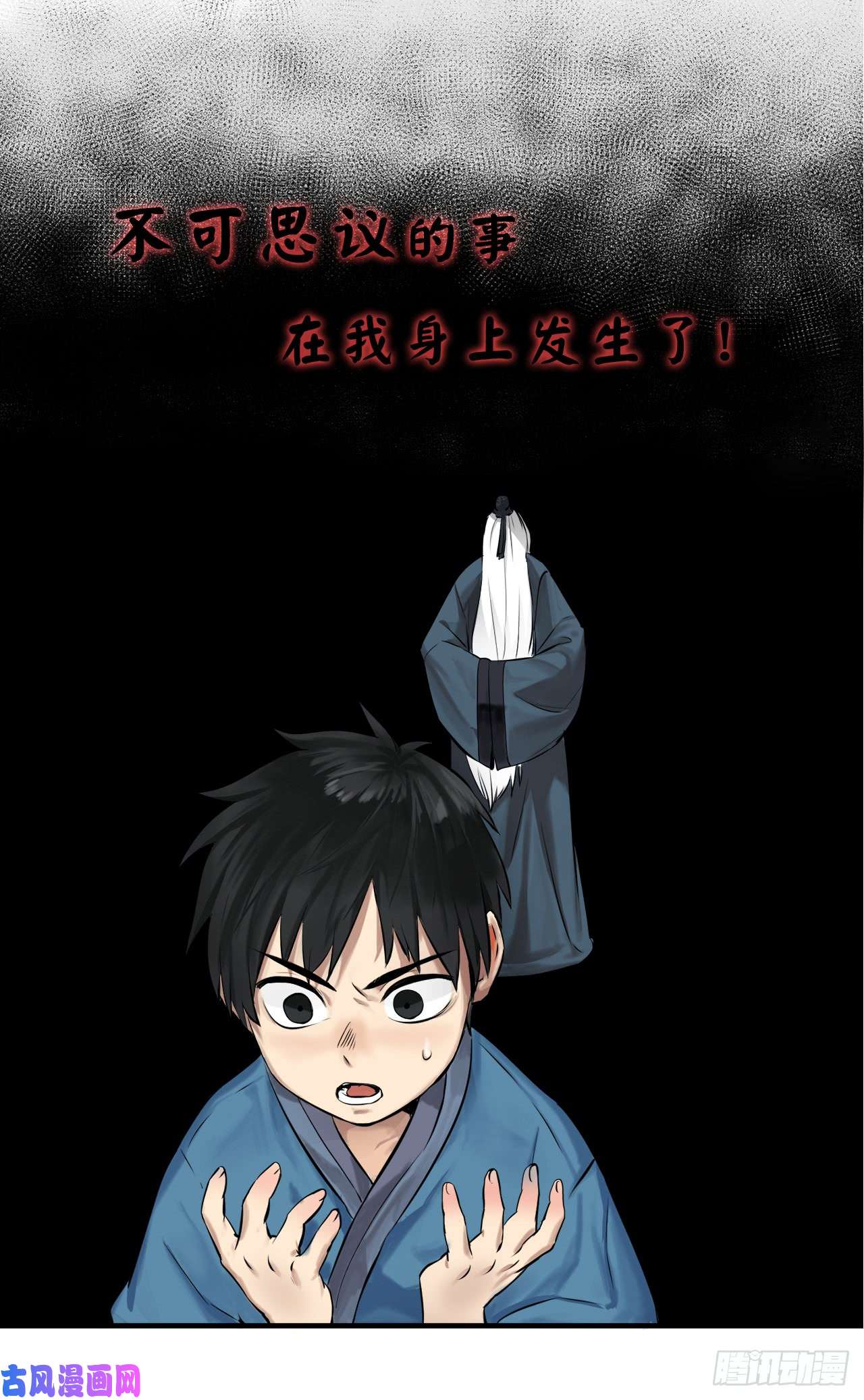 废柴重生之我要当大佬序章