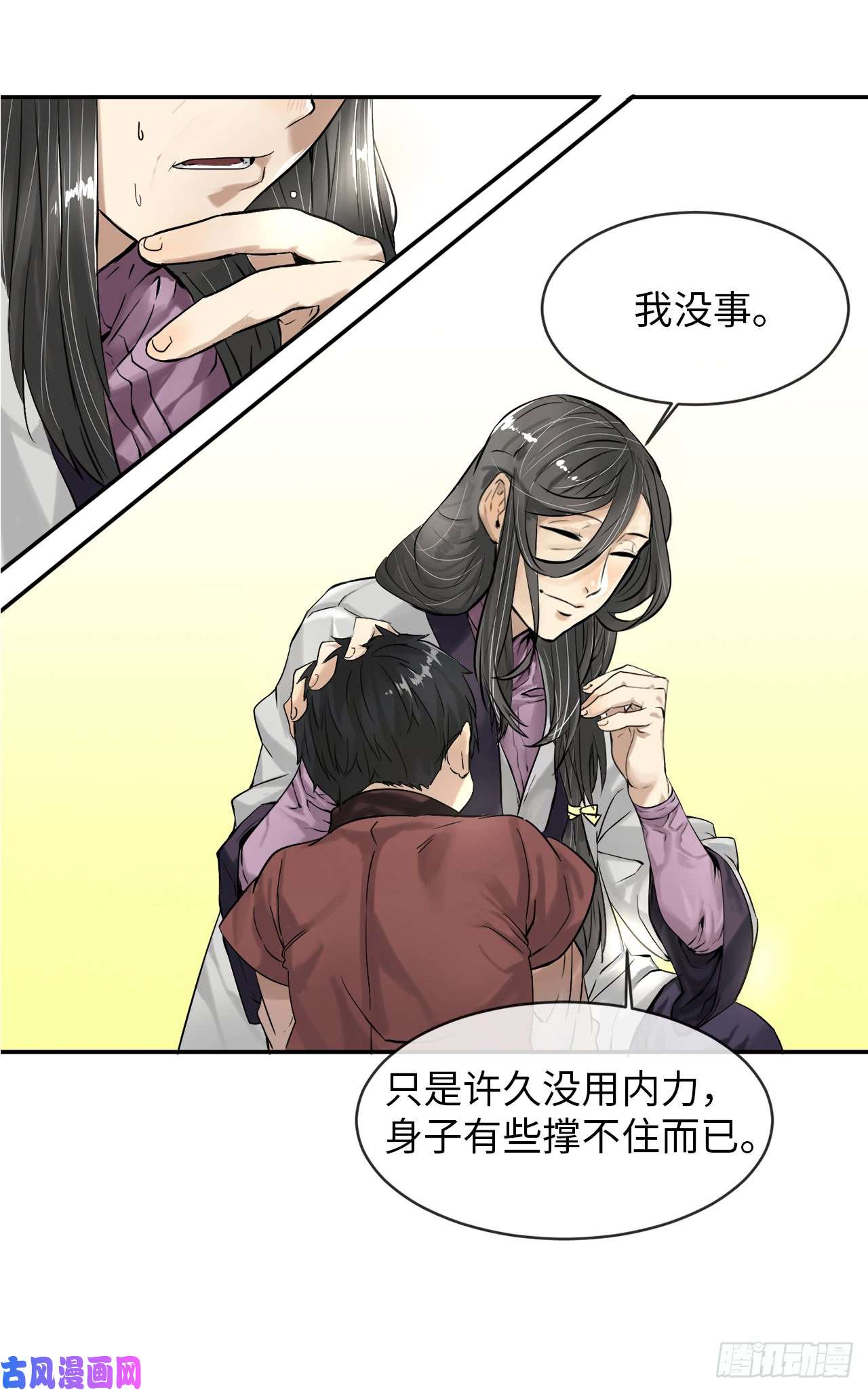 废柴重生之我要当大佬序章