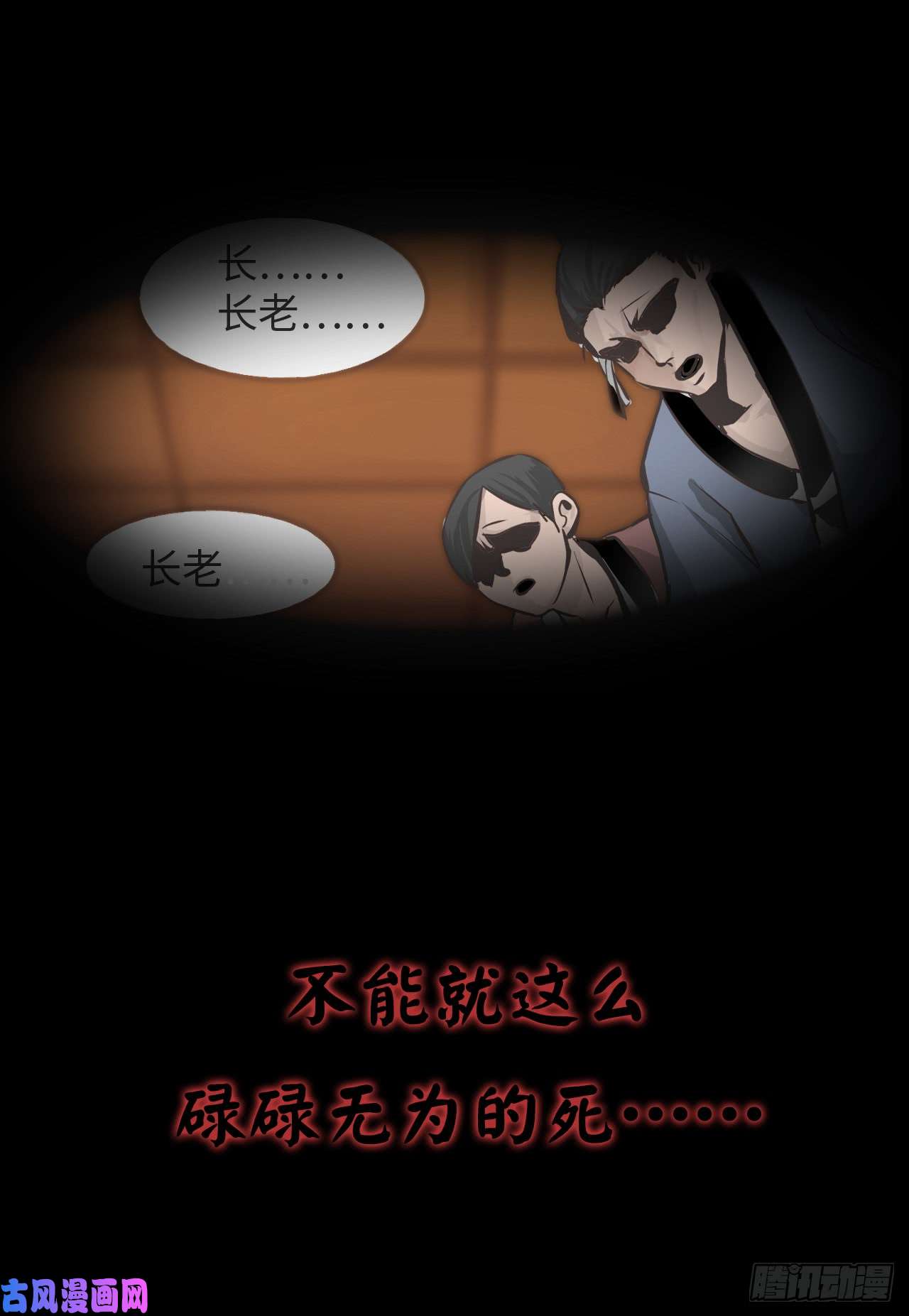 废柴重生之我要当大佬序章