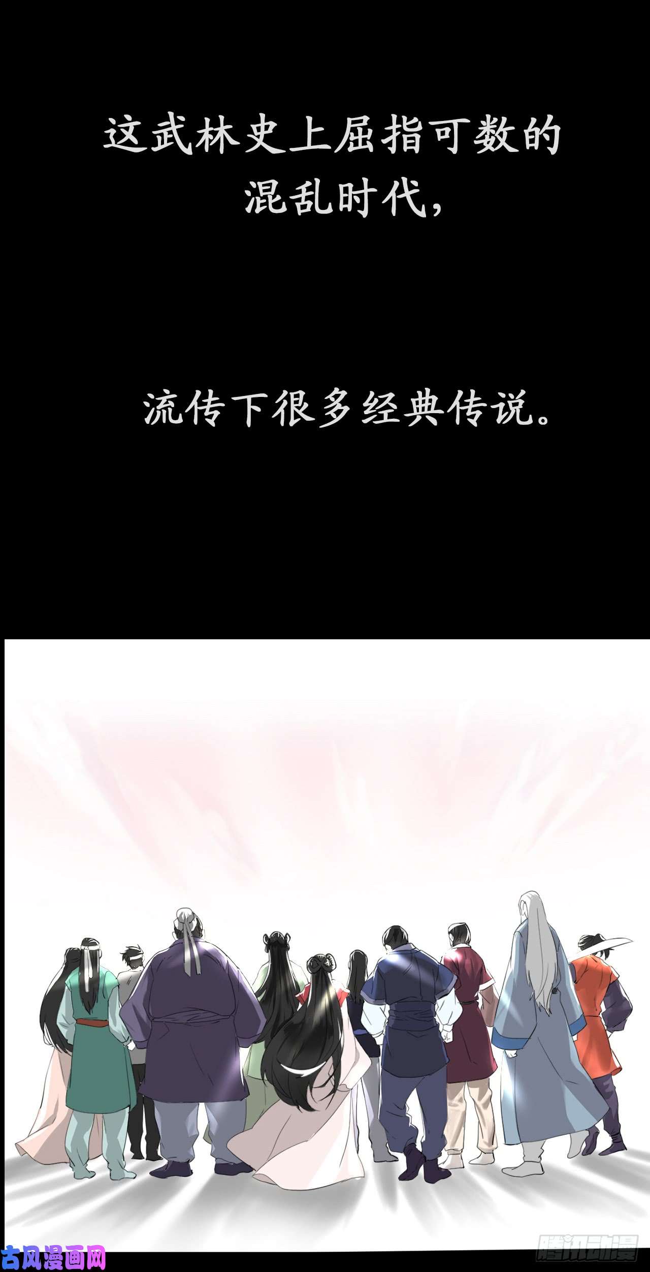 废柴重生之我要当大佬序章