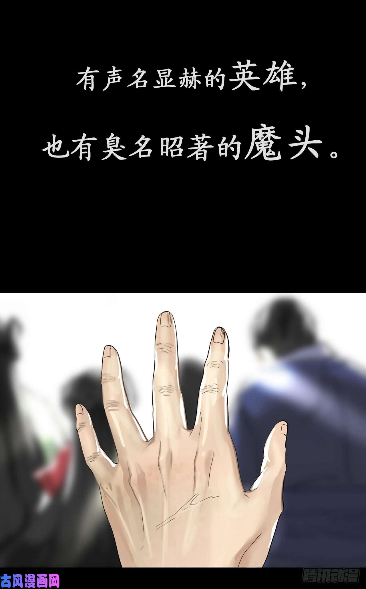 废柴重生之我要当大佬序章