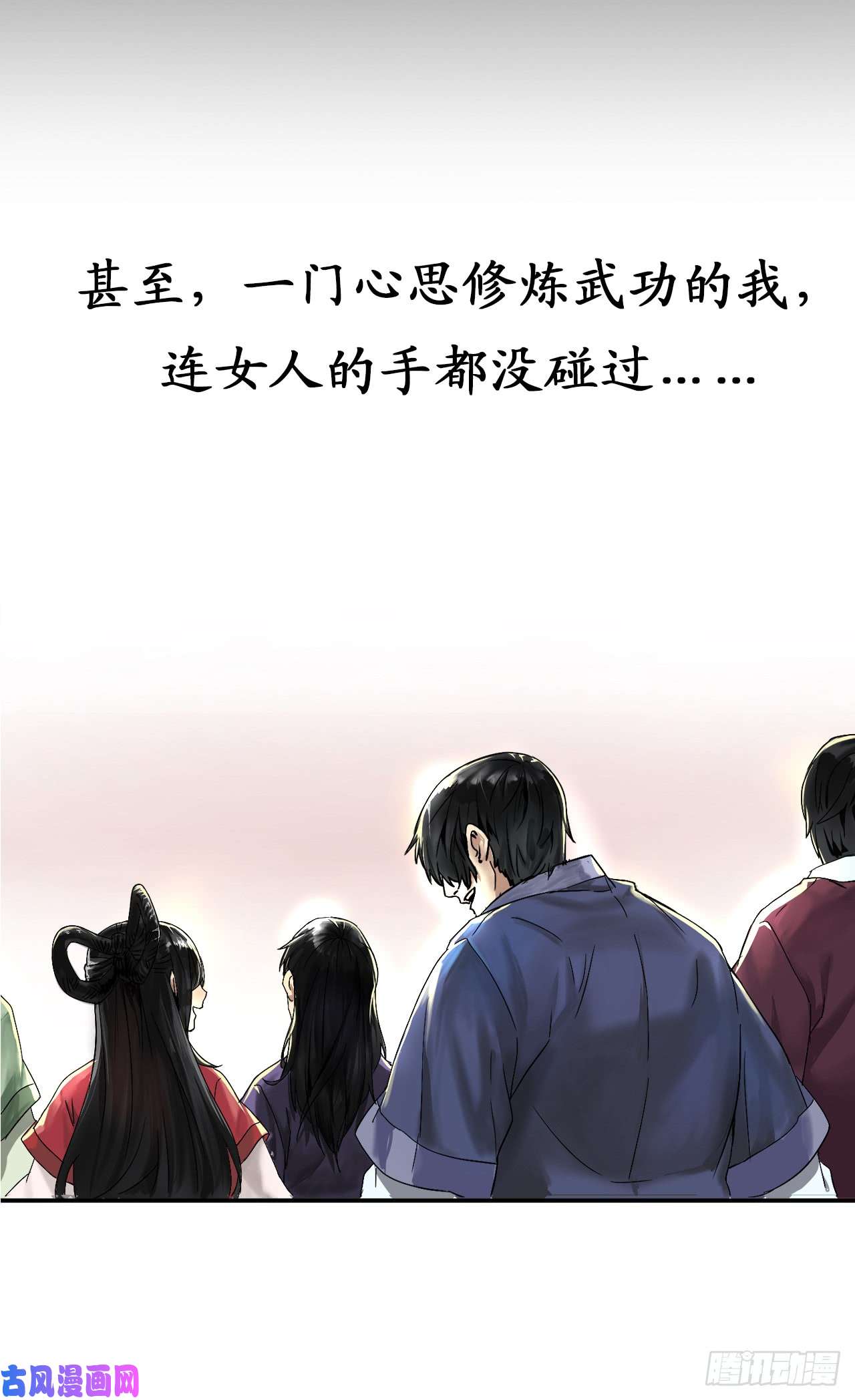 废柴重生之我要当大佬序章
