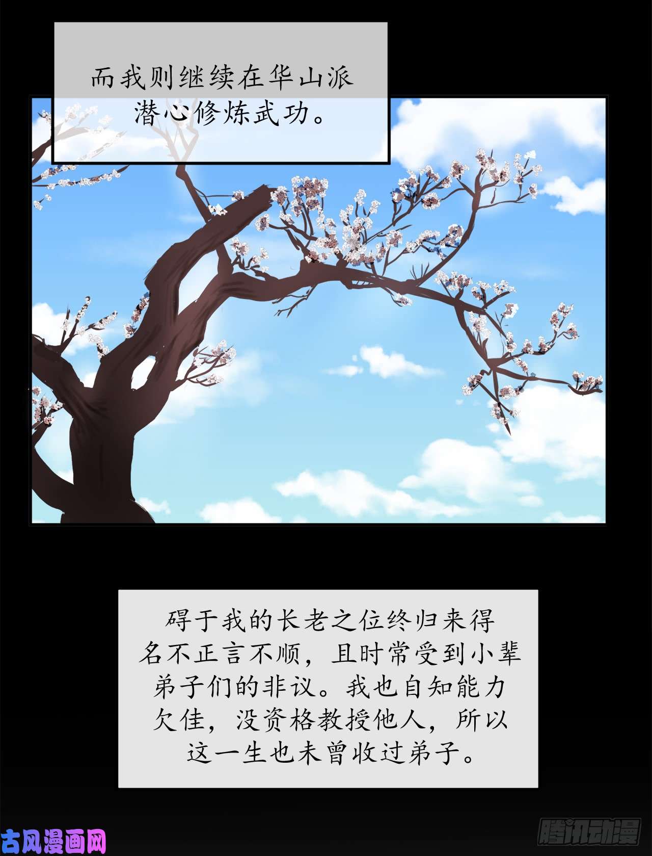 废柴重生之我要当大佬1.重生少年