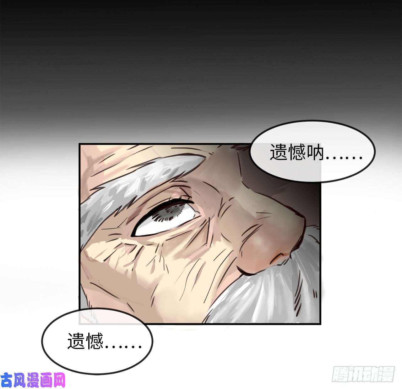 废柴重生之我要当大佬1.重生少年