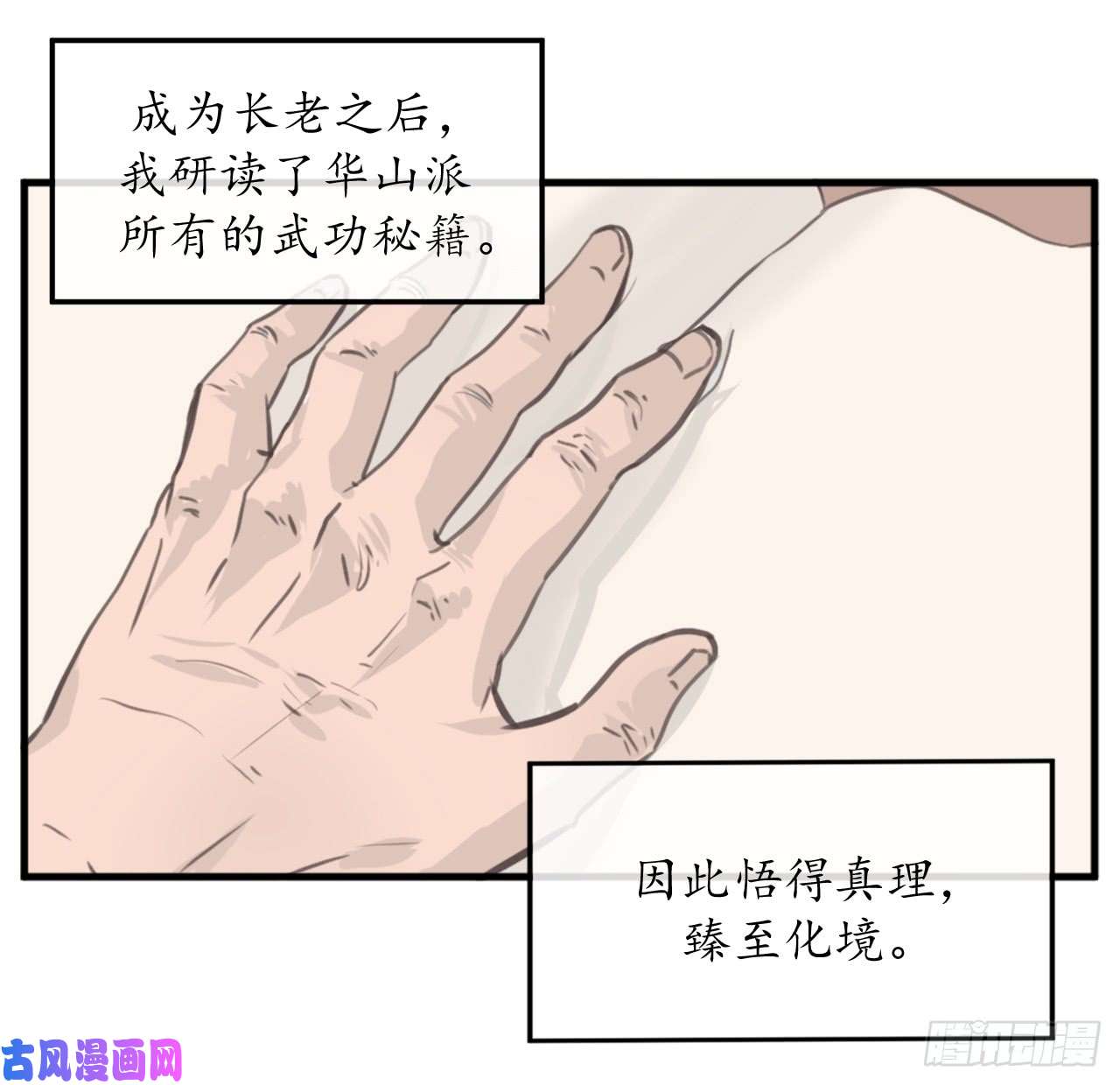 废柴重生之我要当大佬1.重生少年