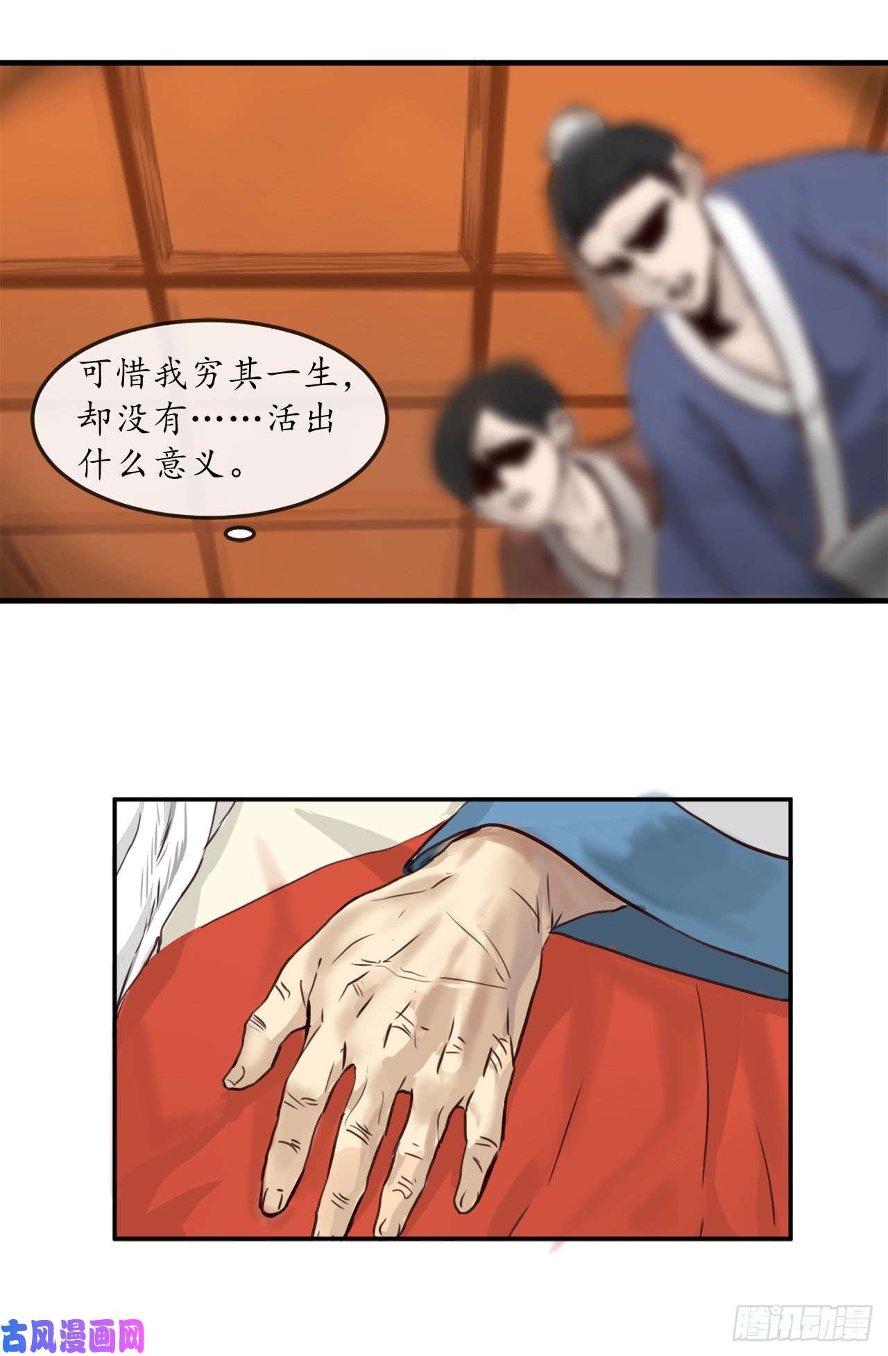 废柴重生之我要当大佬1.重生少年