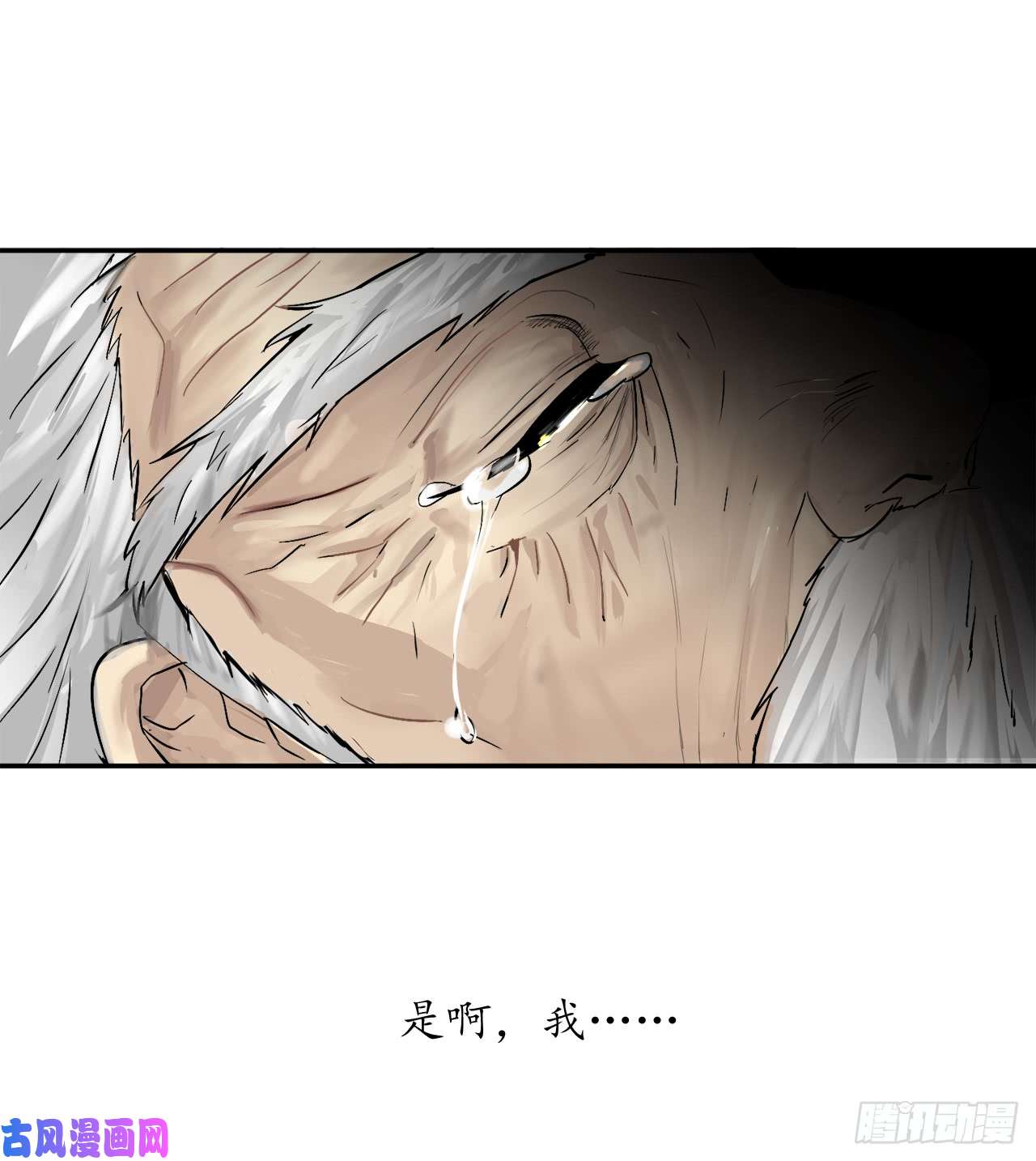 废柴重生之我要当大佬1.重生少年