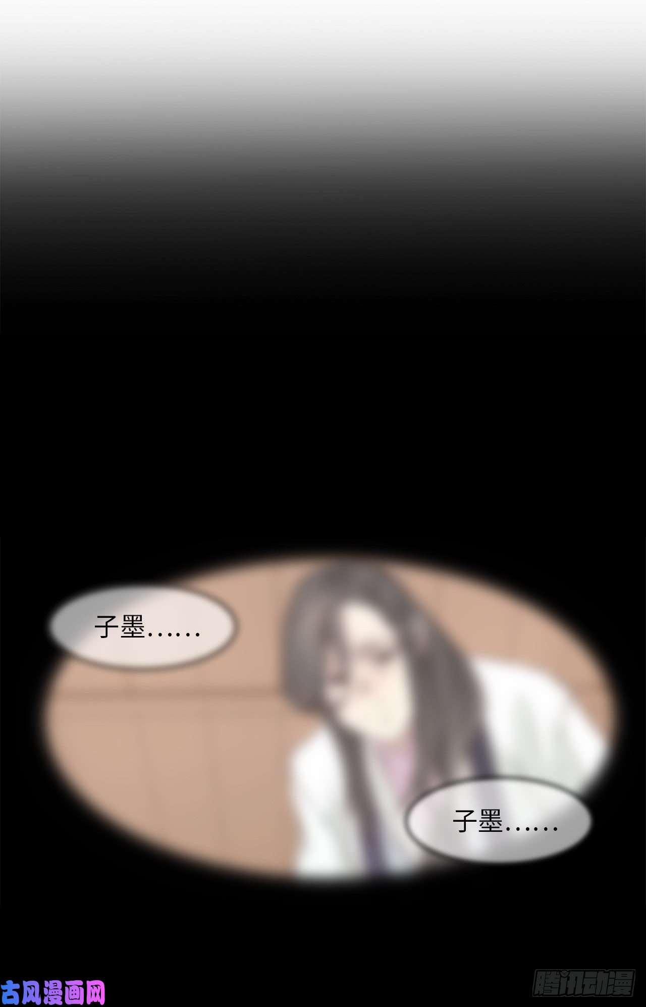 废柴重生之我要当大佬1.重生少年