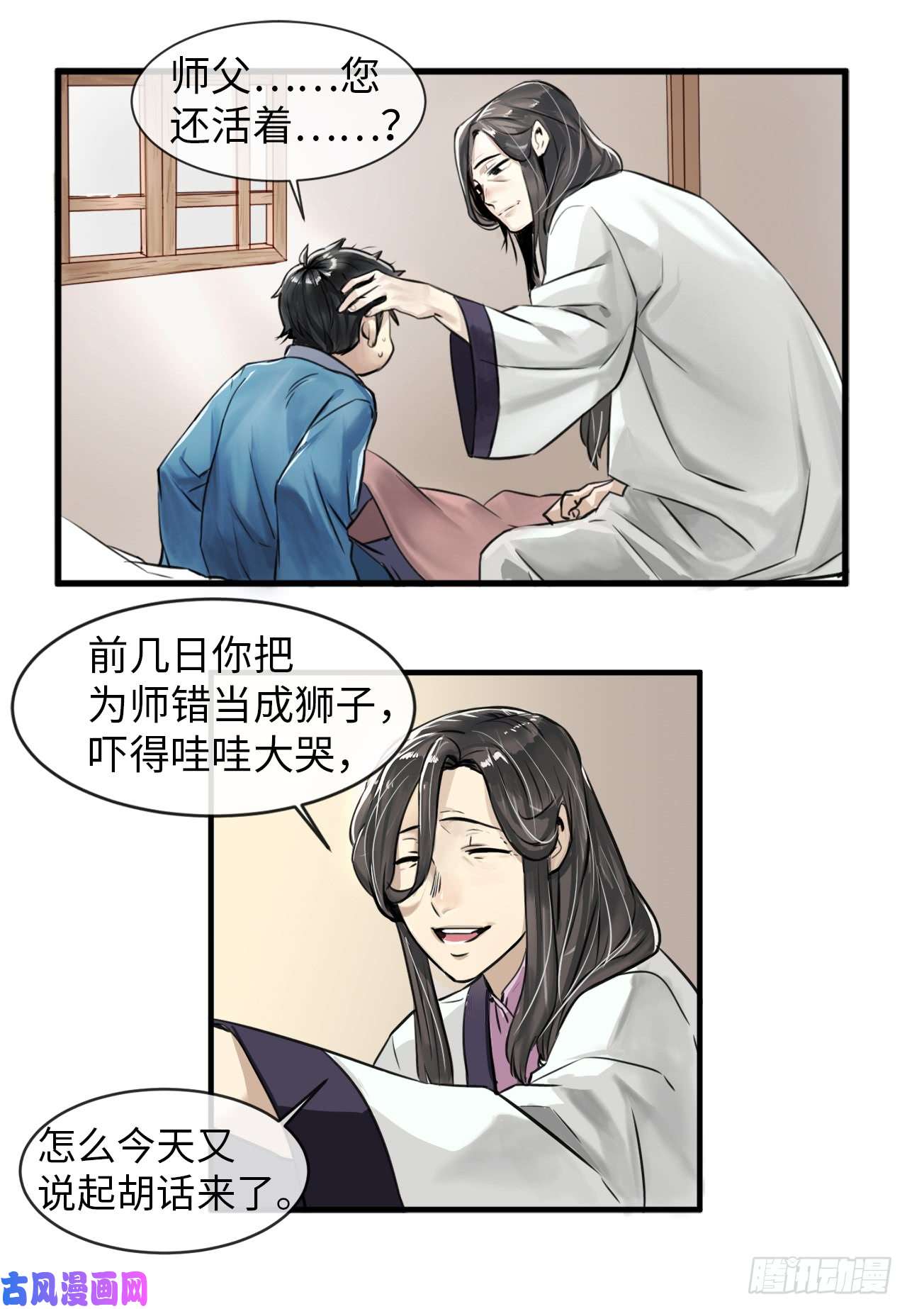 废柴重生之我要当大佬1.重生少年