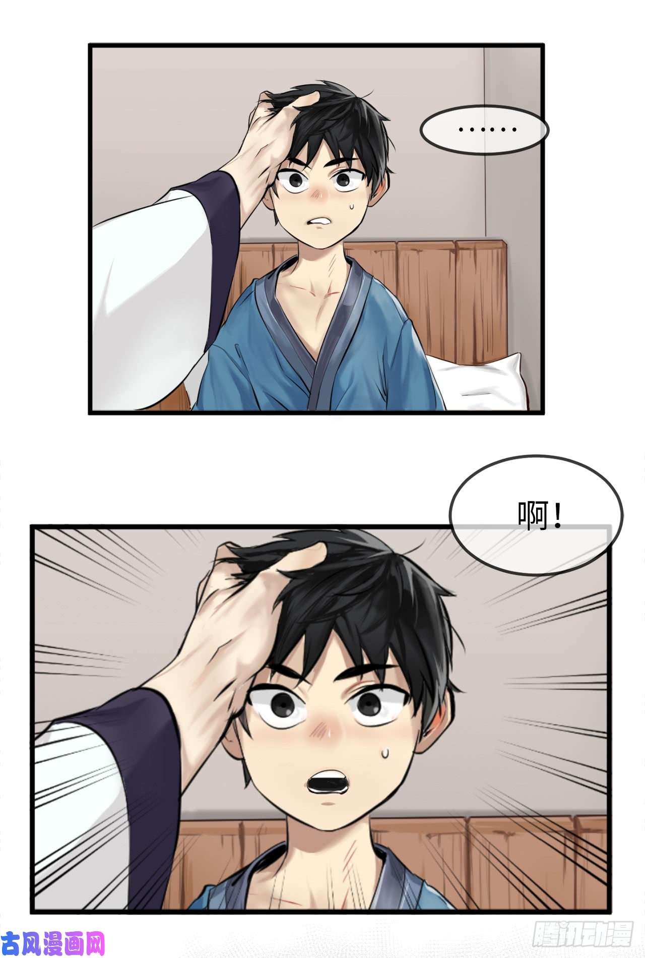 废柴重生之我要当大佬1.重生少年