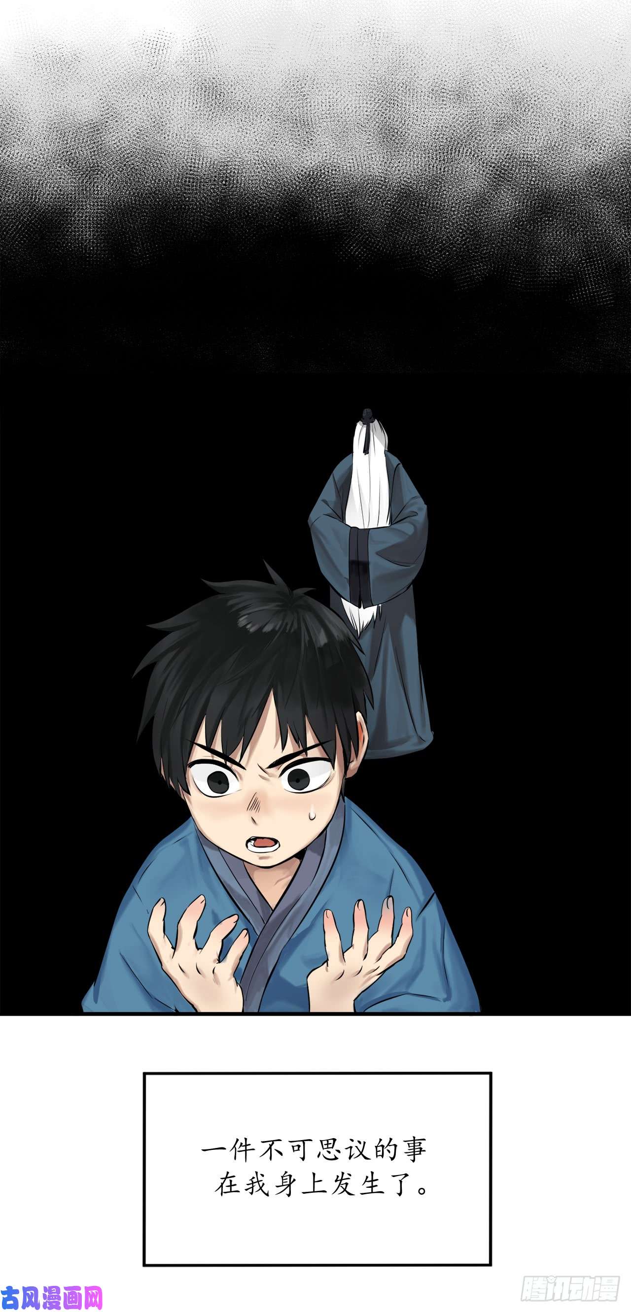 废柴重生之我要当大佬1.重生少年