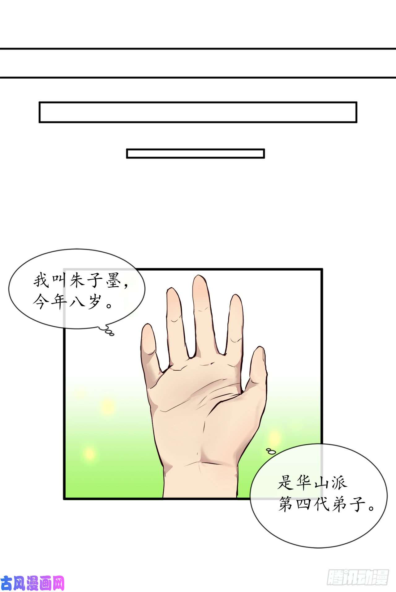 废柴重生之我要当大佬1.重生少年