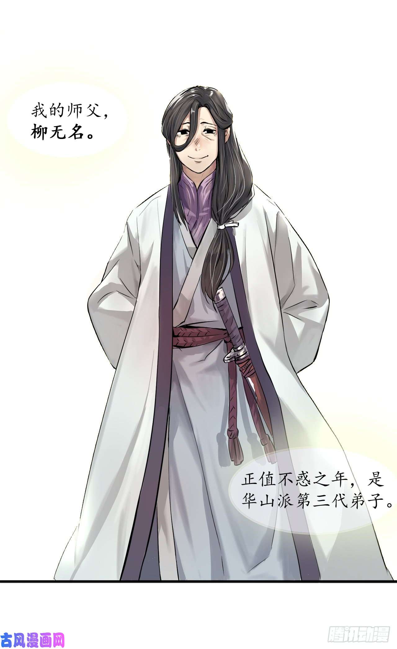 废柴重生之我要当大佬1.重生少年