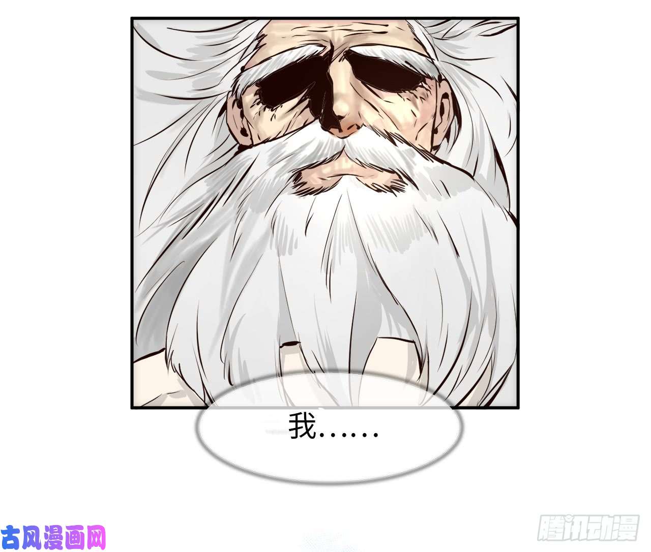 废柴重生之我要当大佬1.重生少年