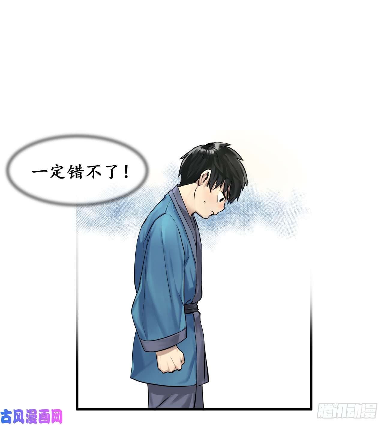 废柴重生之我要当大佬1.重生少年