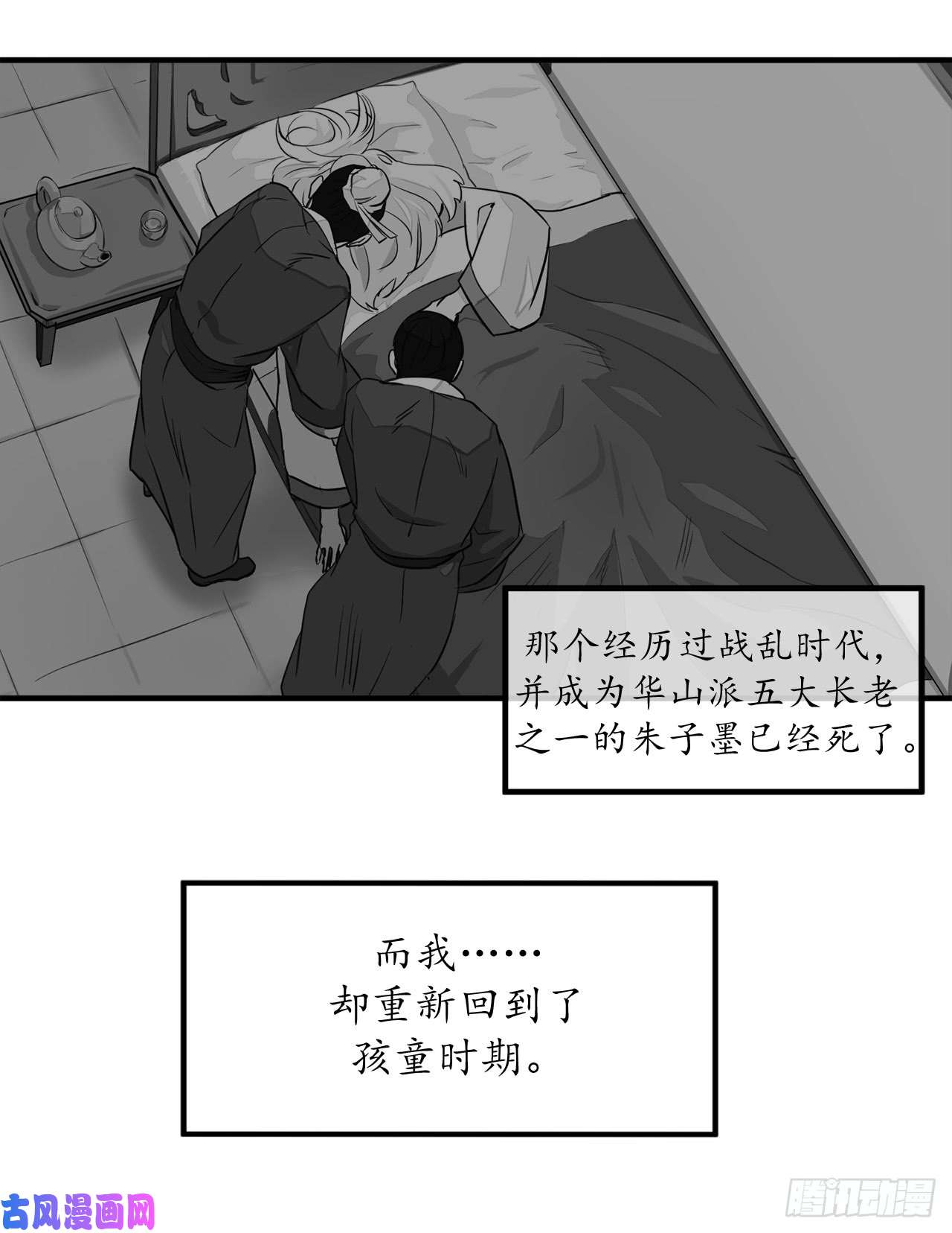 废柴重生之我要当大佬1.重生少年