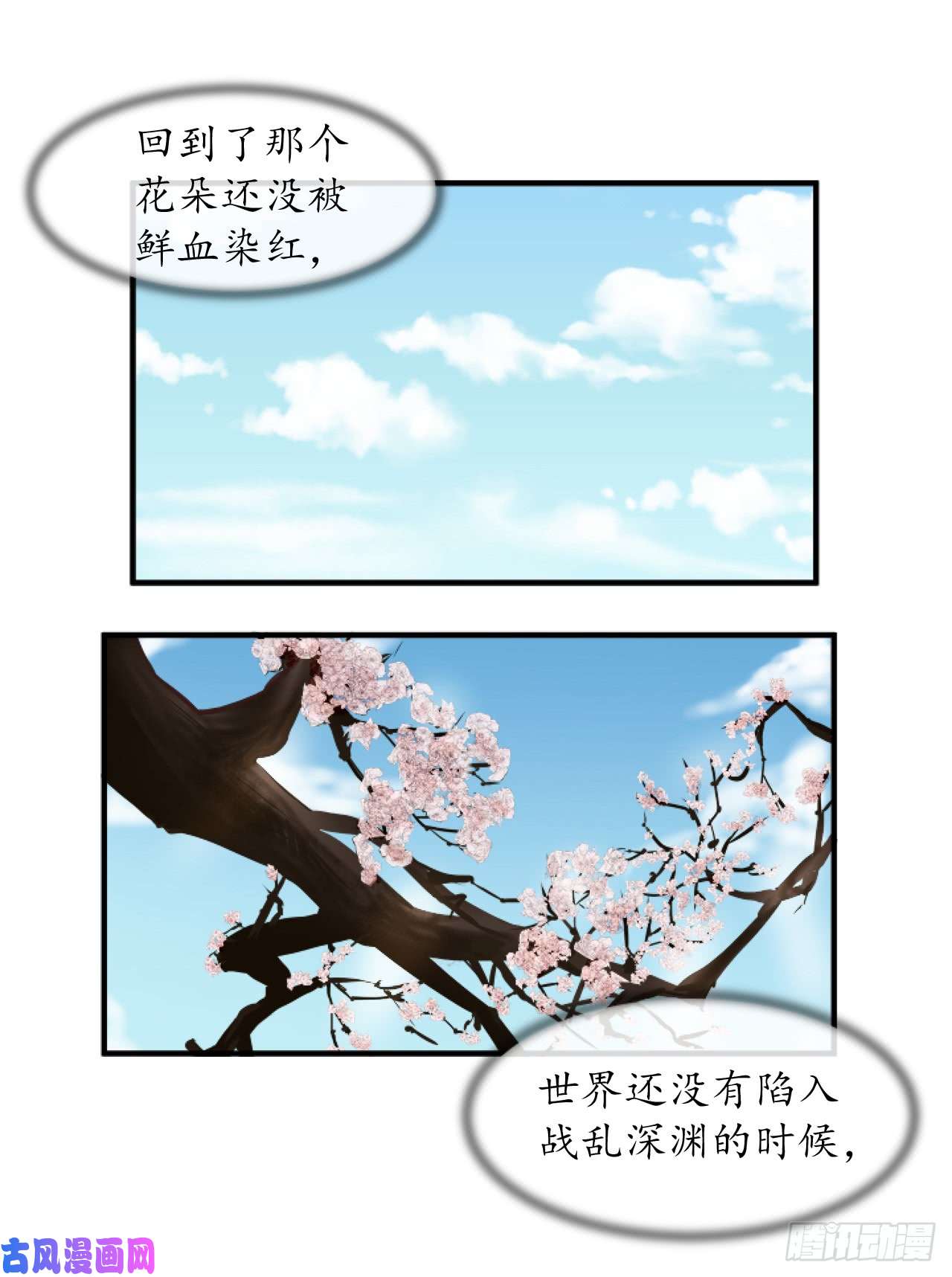 废柴重生之我要当大佬1.重生少年