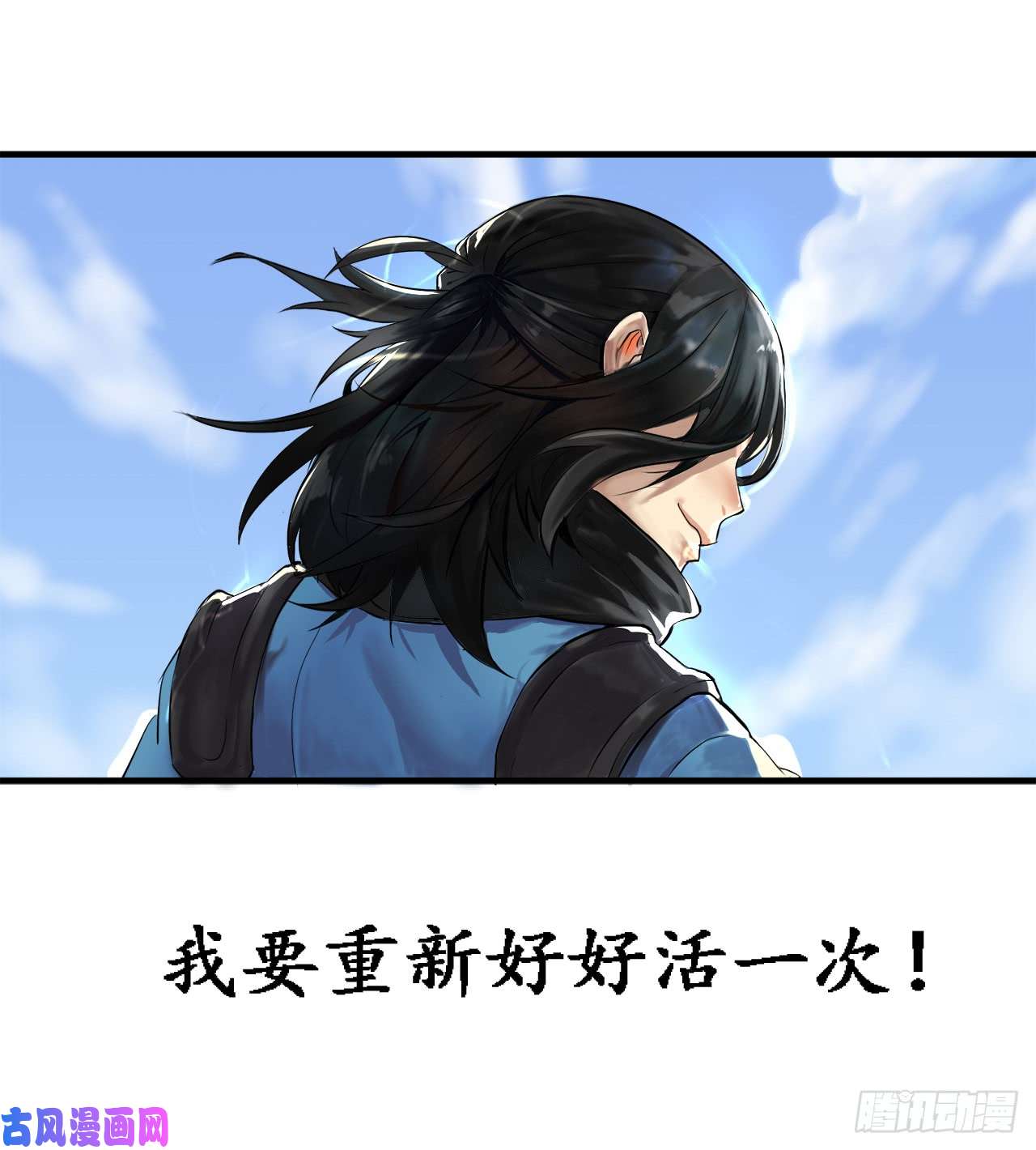 废柴重生之我要当大佬1.重生少年