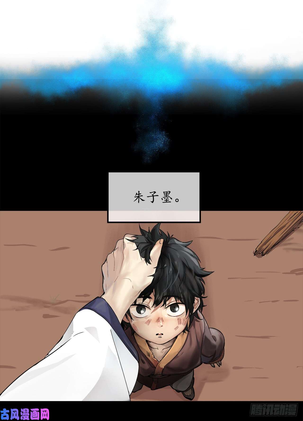 废柴重生之我要当大佬1.重生少年