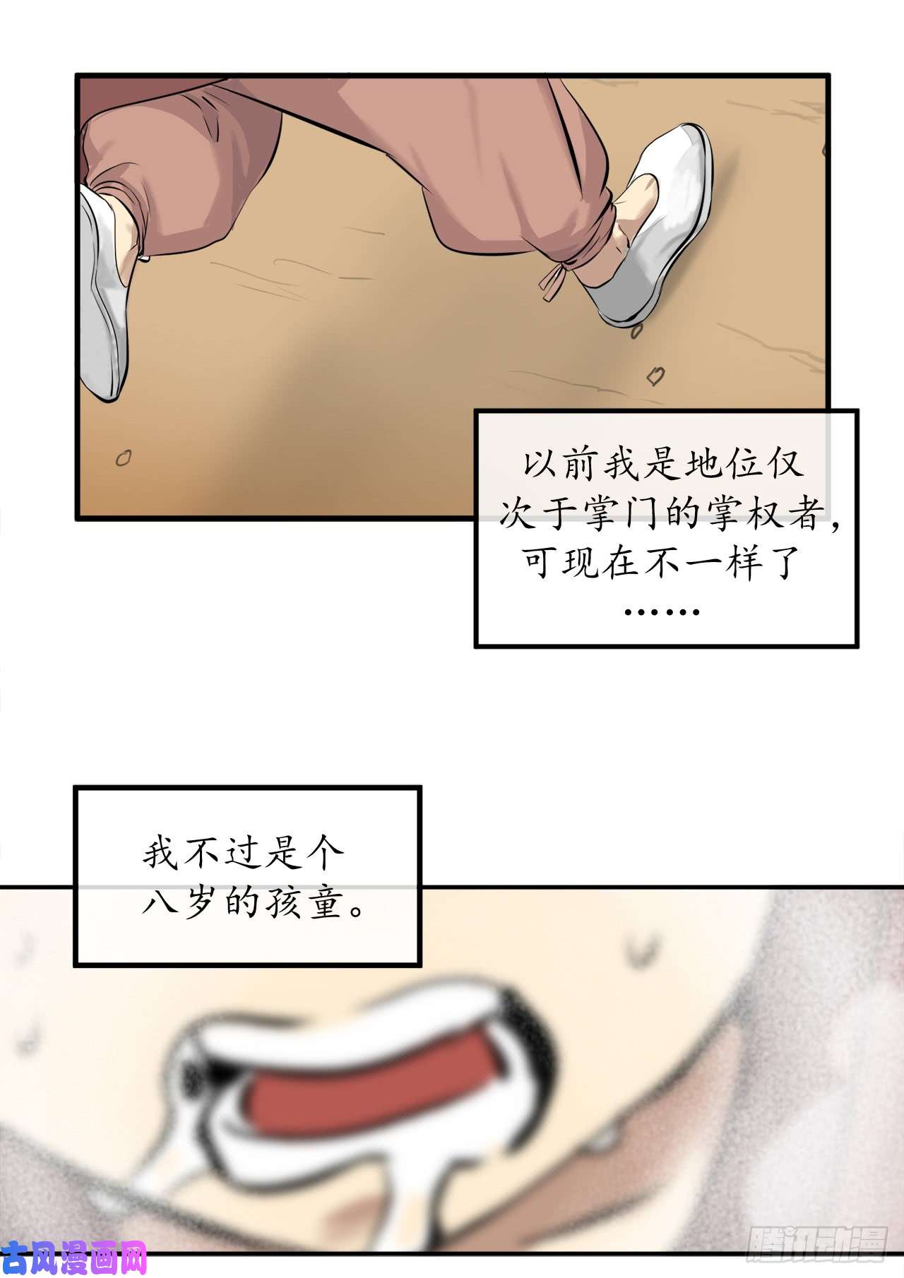 废柴重生之我要当大佬1.重生少年