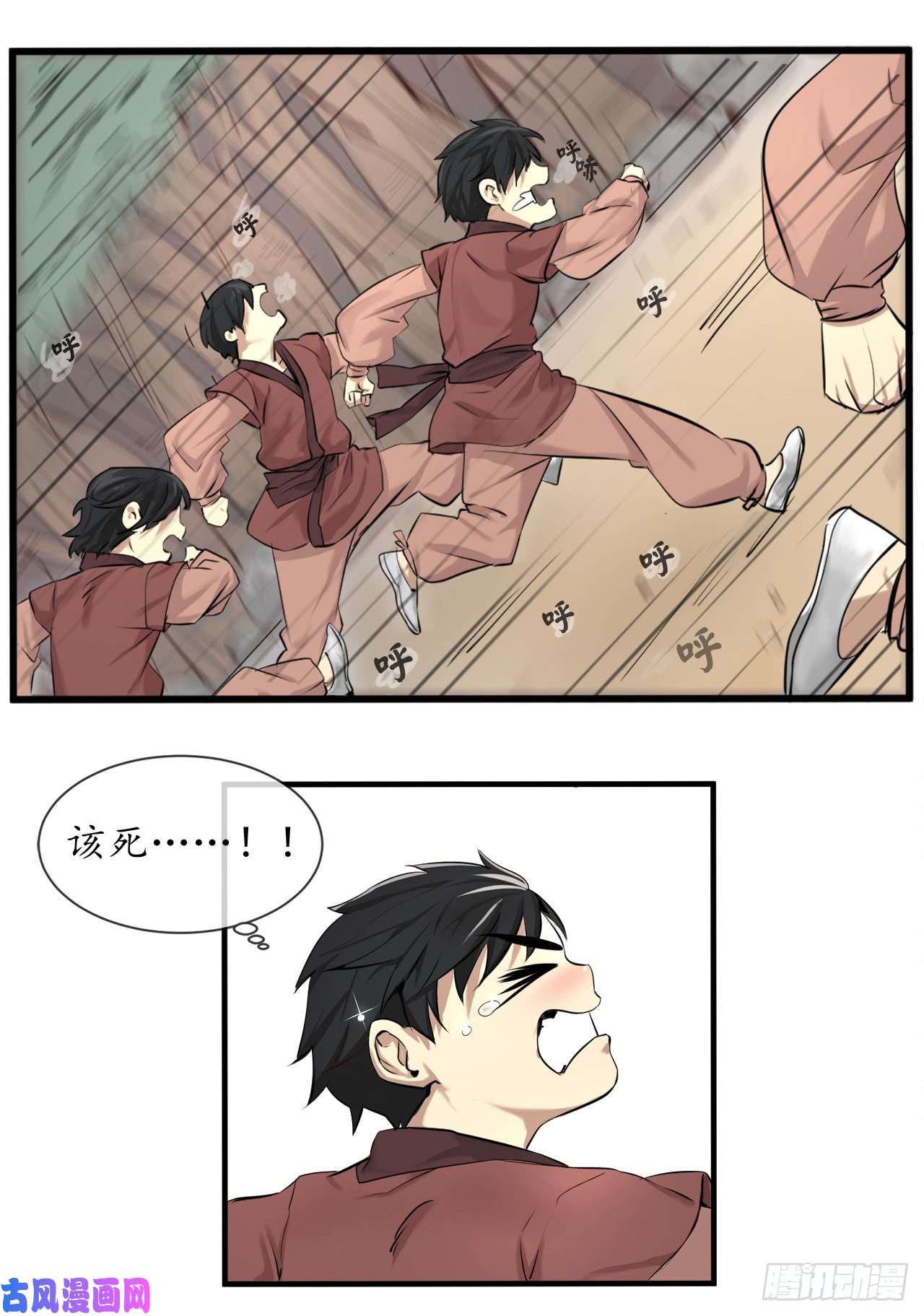 废柴重生之我要当大佬1.重生少年