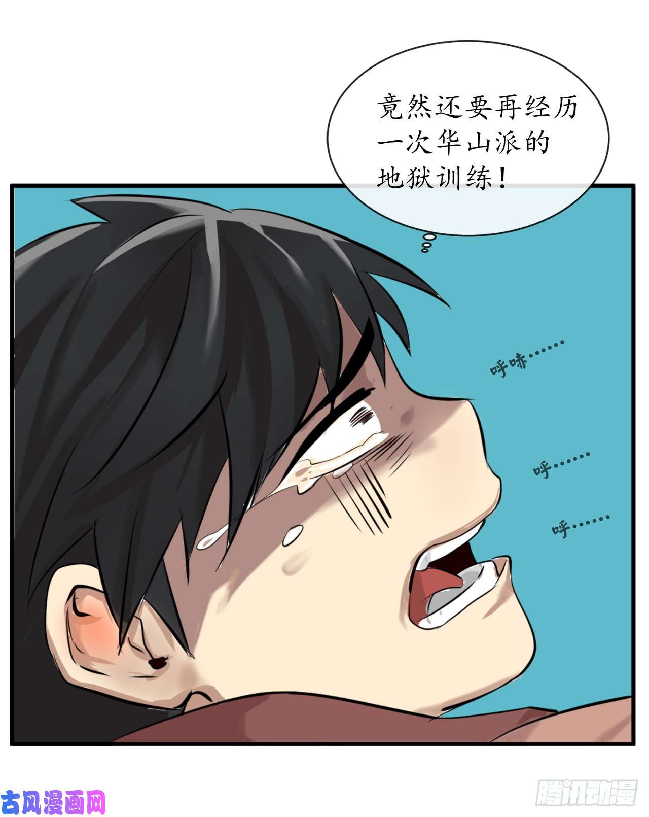 废柴重生之我要当大佬1.重生少年