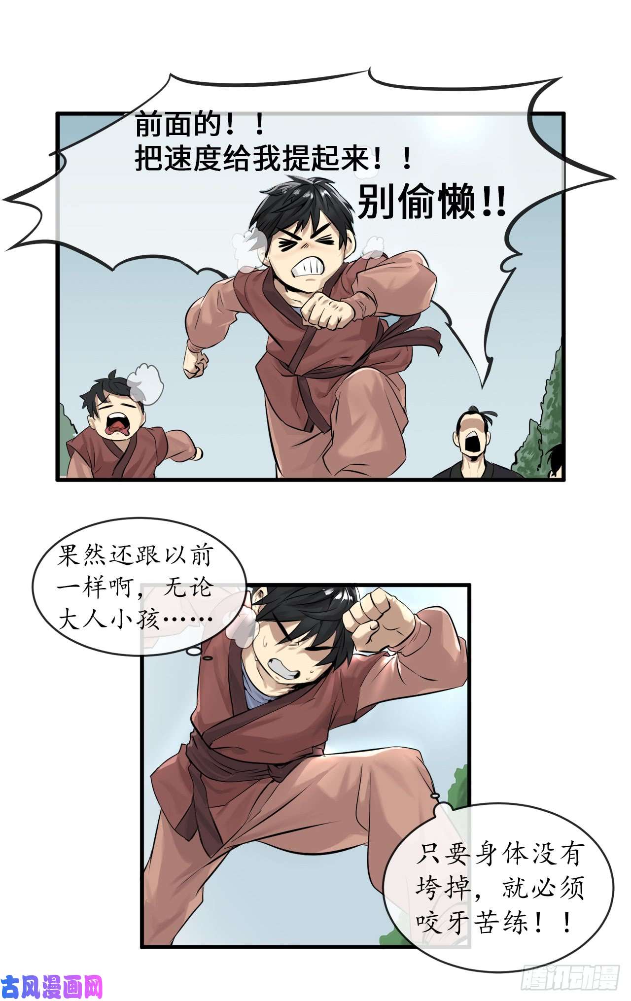 废柴重生之我要当大佬1.重生少年