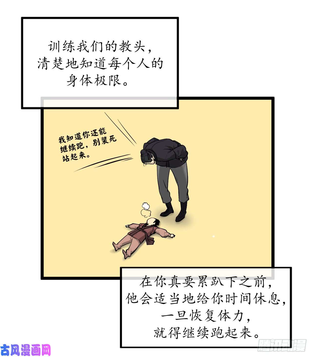 废柴重生之我要当大佬1.重生少年