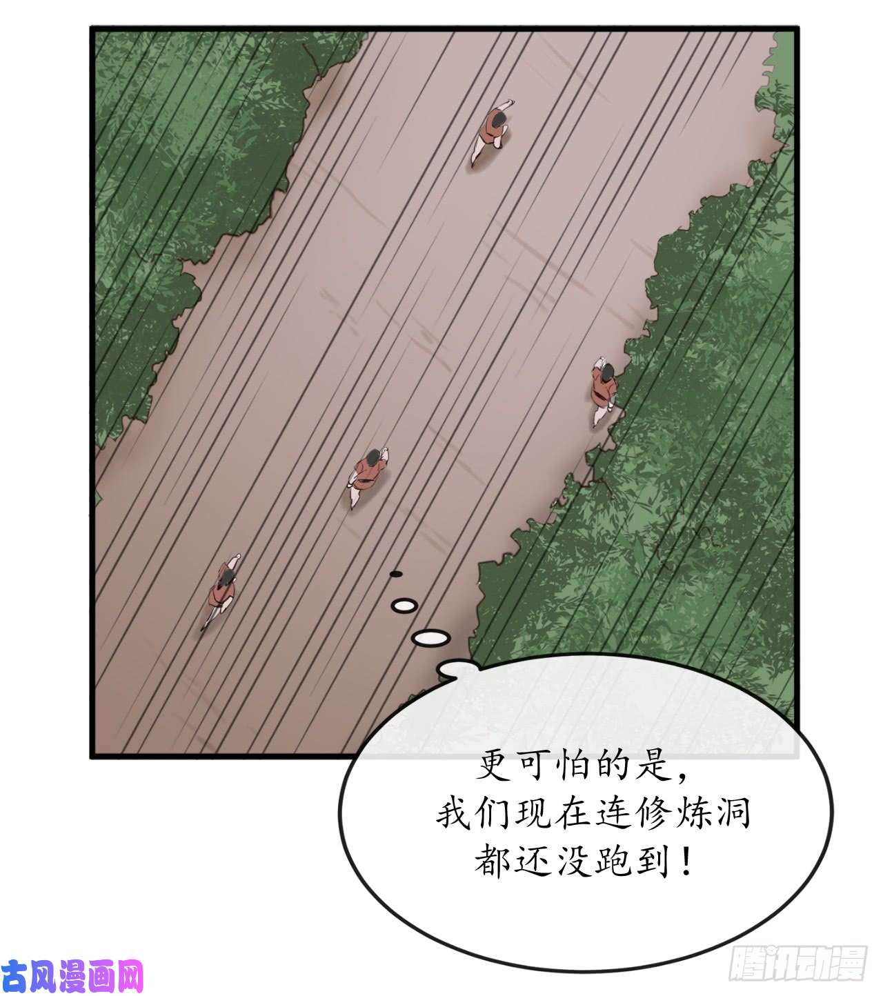 废柴重生之我要当大佬1.重生少年