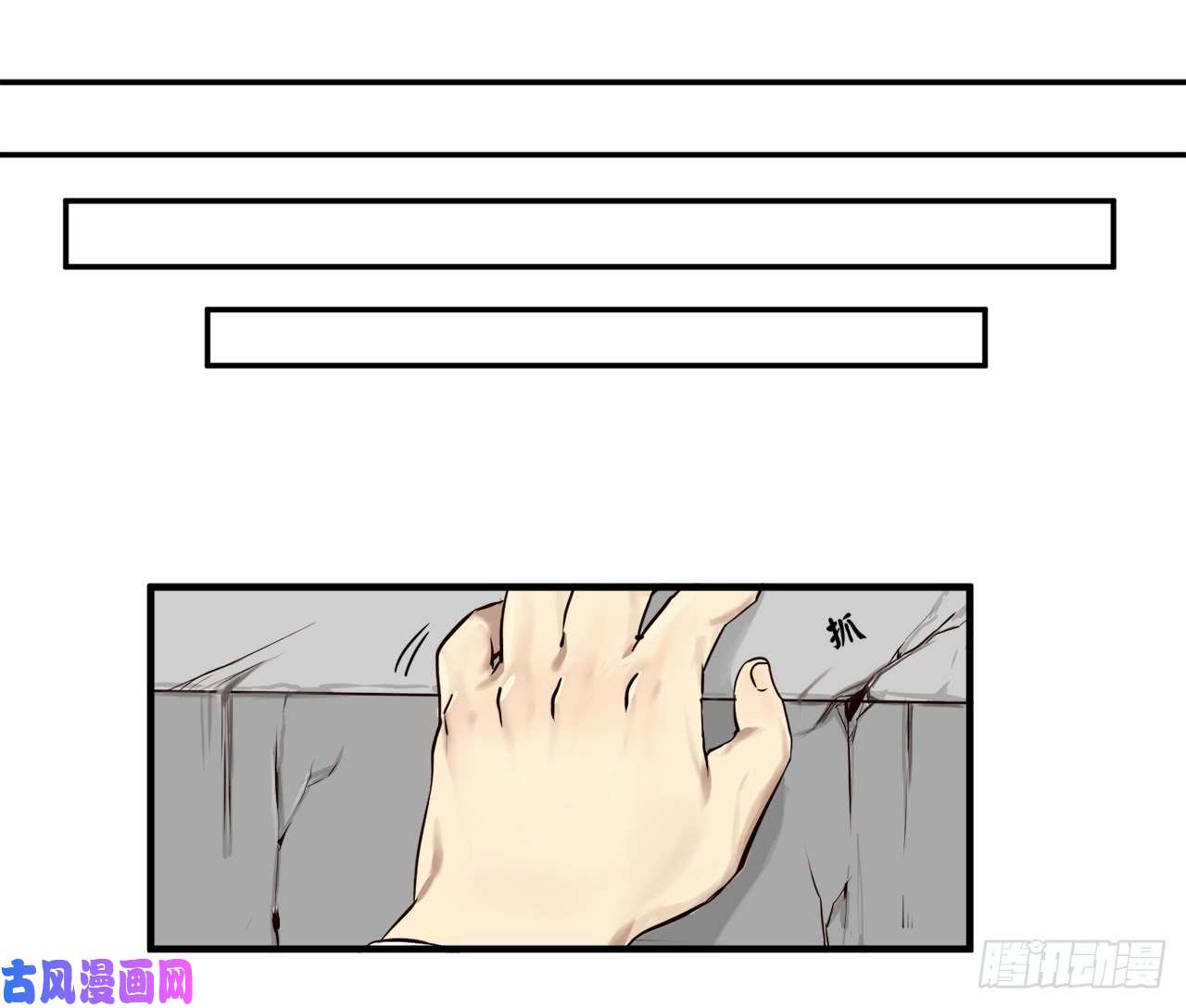 废柴重生之我要当大佬1.重生少年