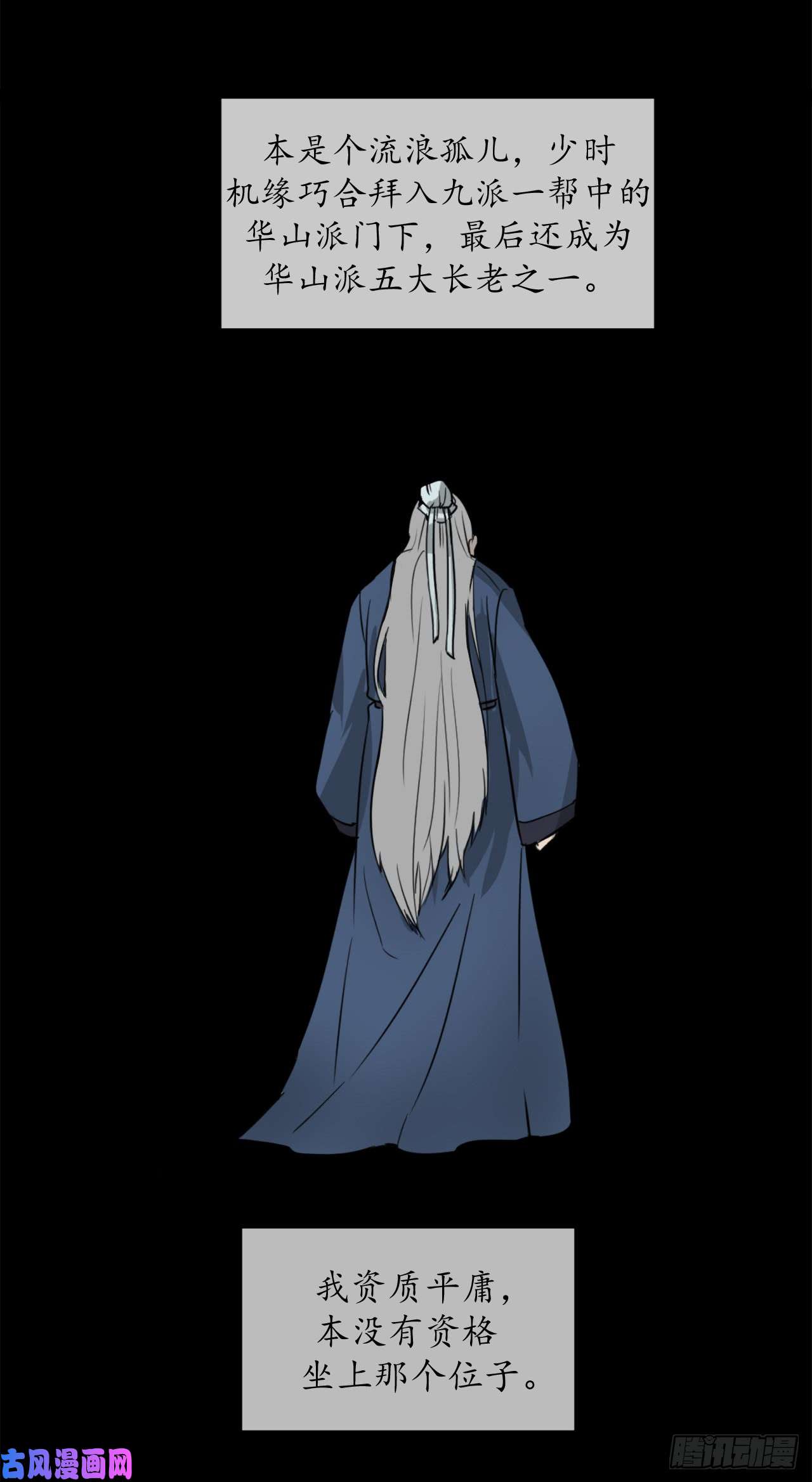 废柴重生之我要当大佬1.重生少年