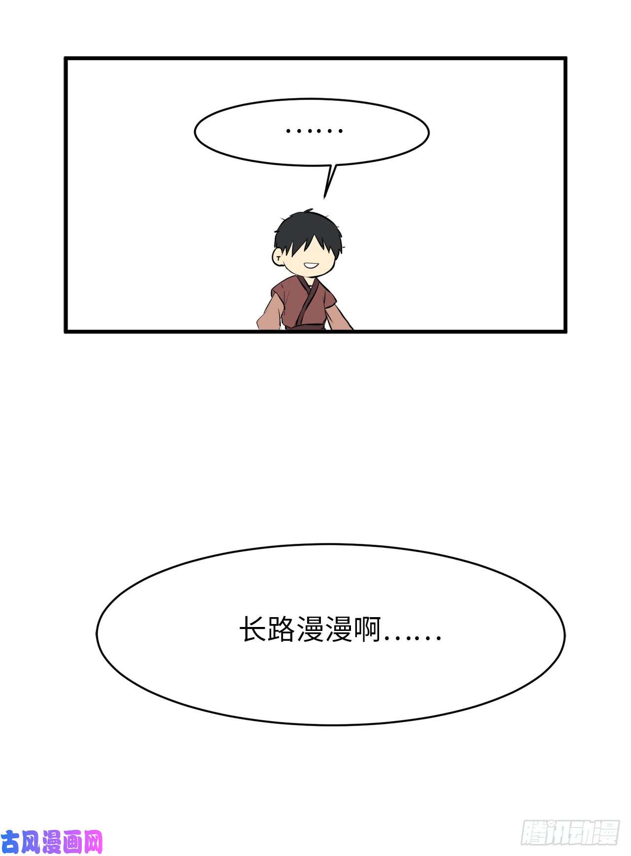 废柴重生之我要当大佬1.重生少年