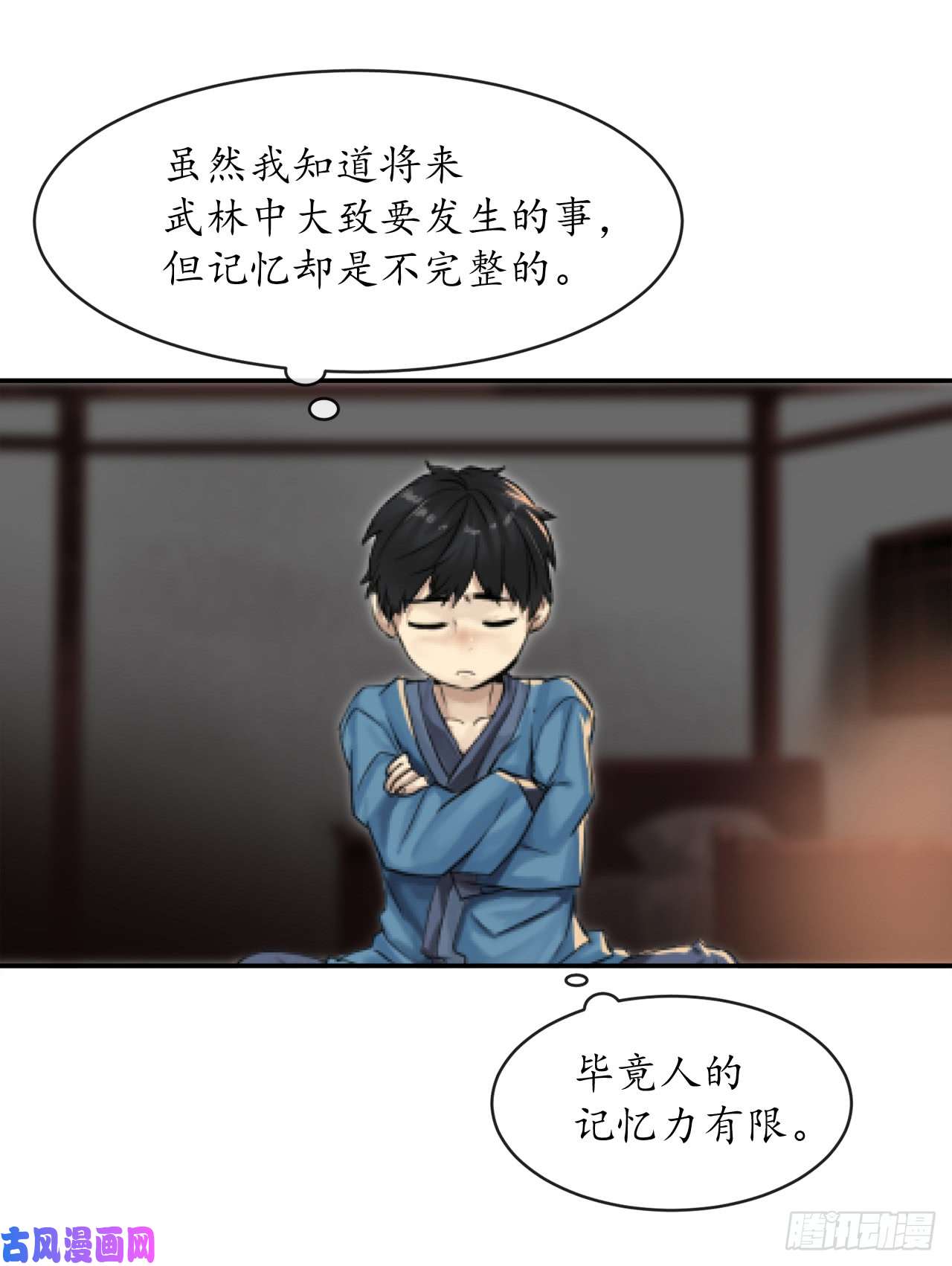 废柴重生之我要当大佬2.玄妙功法