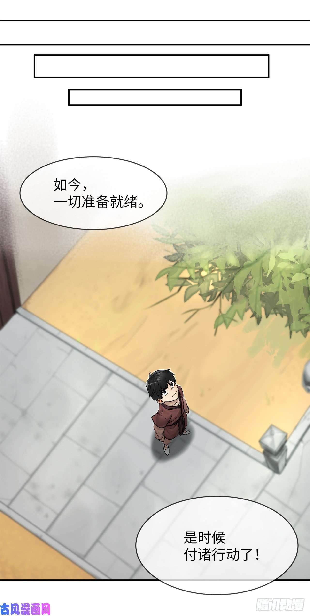 废柴重生之我要当大佬2.玄妙功法