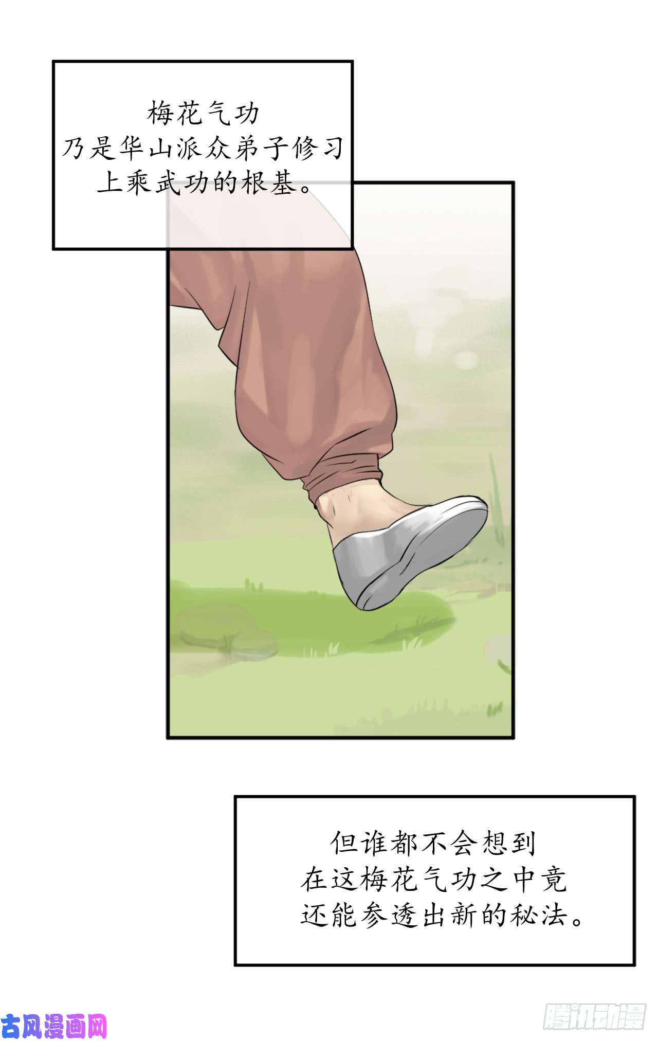 废柴重生之我要当大佬2.玄妙功法