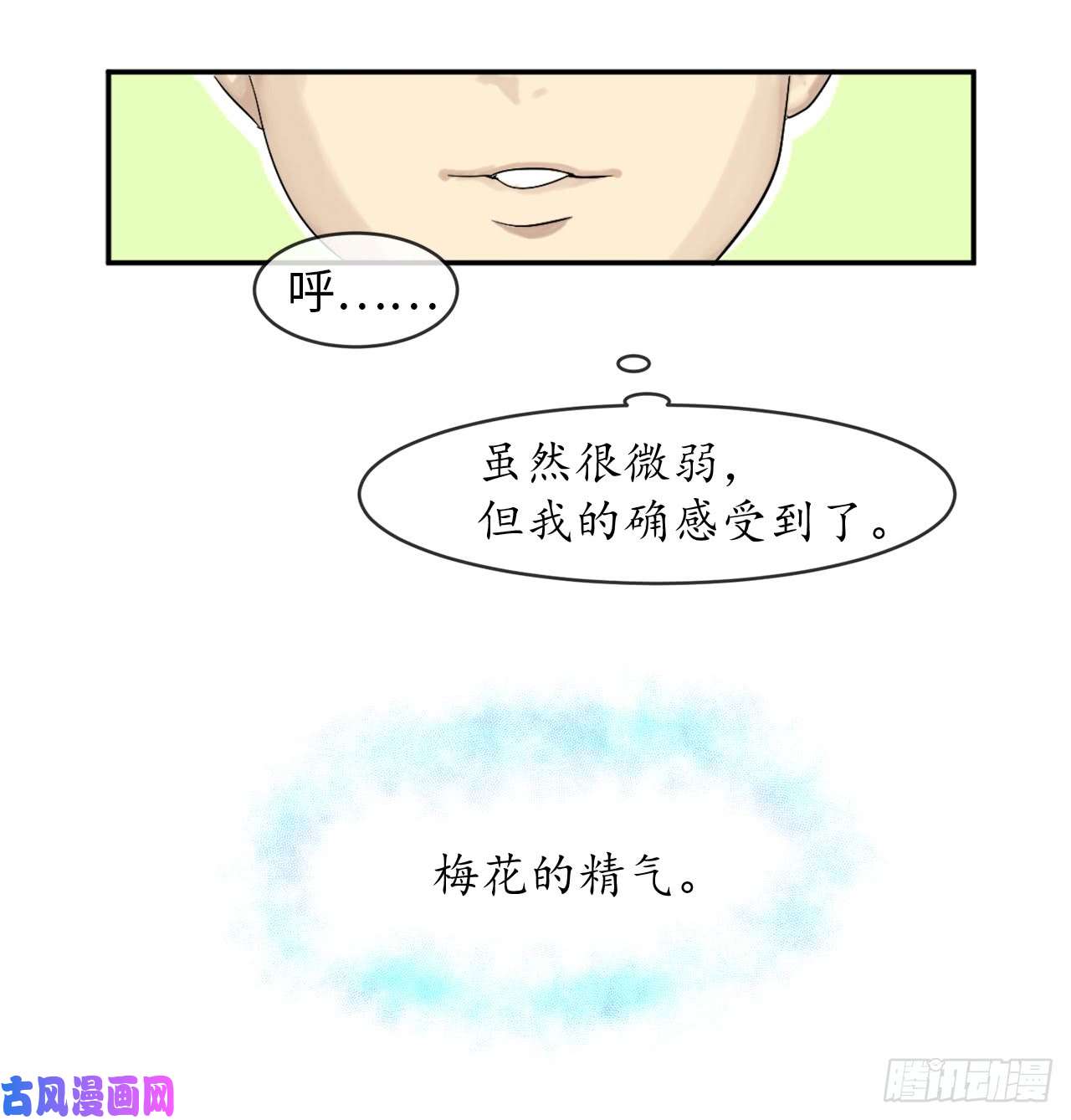 废柴重生之我要当大佬2.玄妙功法