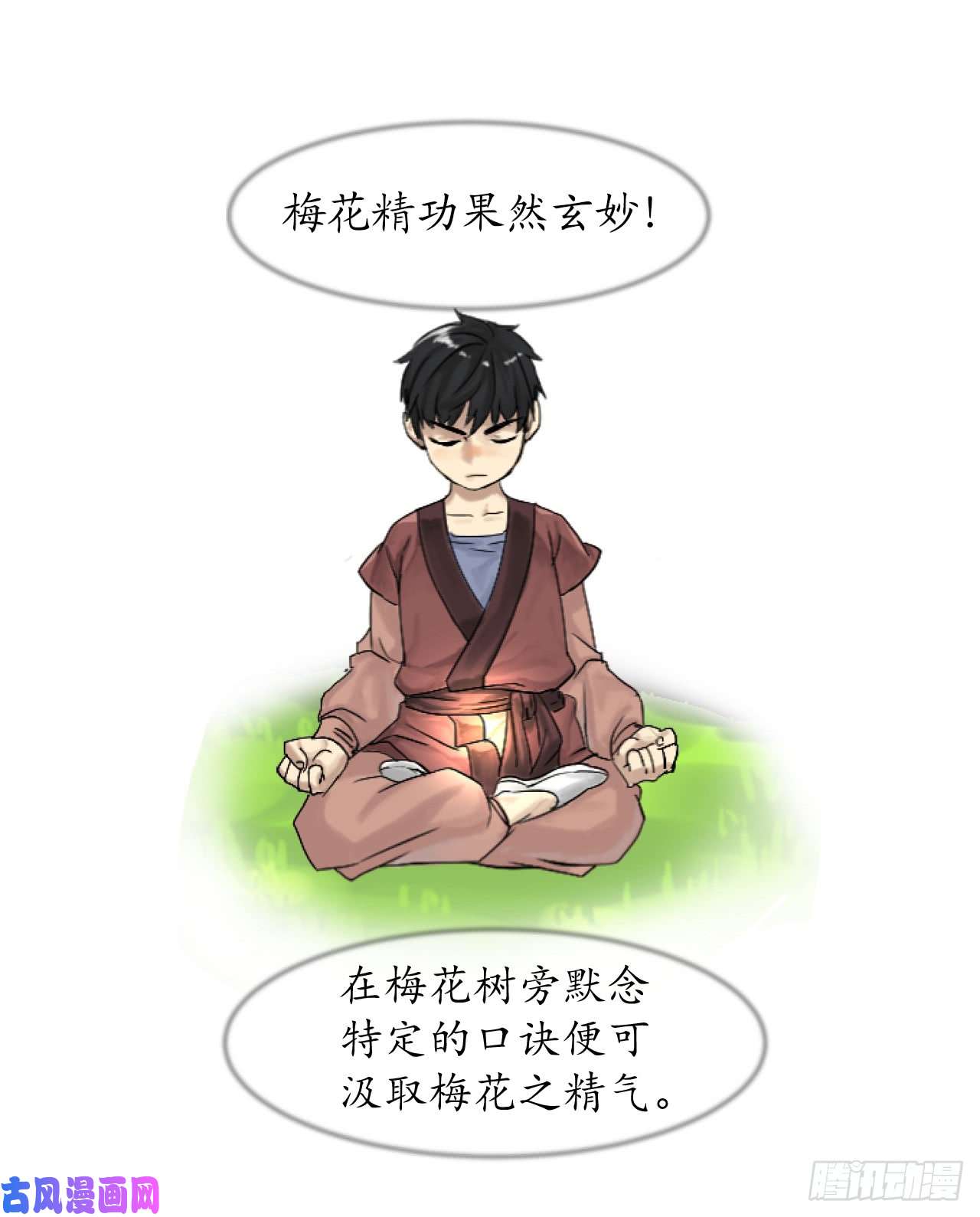 废柴重生之我要当大佬2.玄妙功法