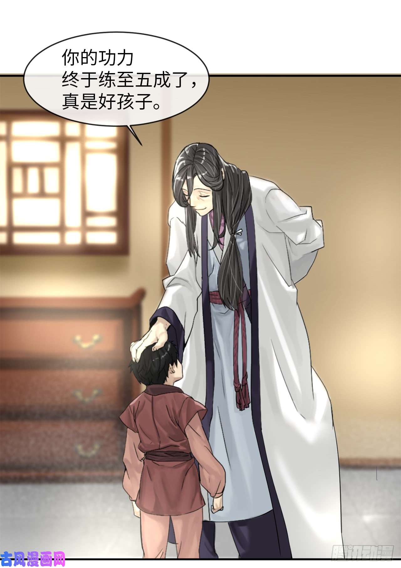 废柴重生之我要当大佬2.玄妙功法