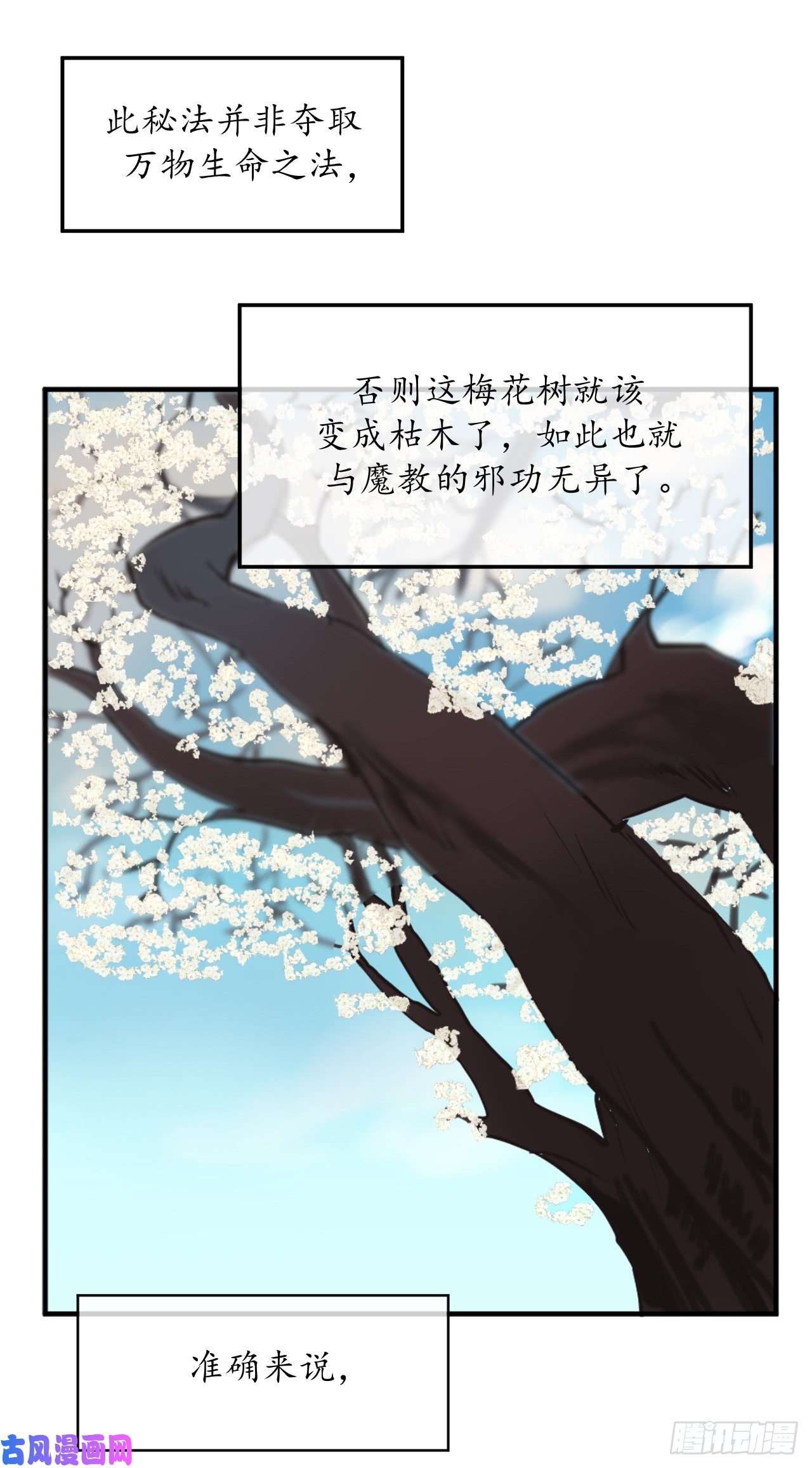 废柴重生之我要当大佬2.玄妙功法