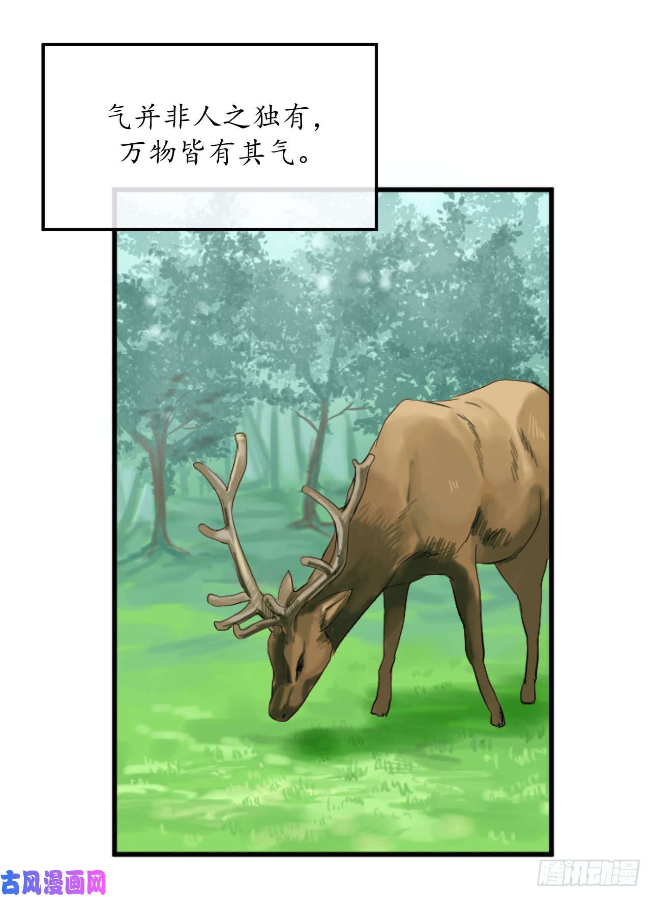 废柴重生之我要当大佬2.玄妙功法