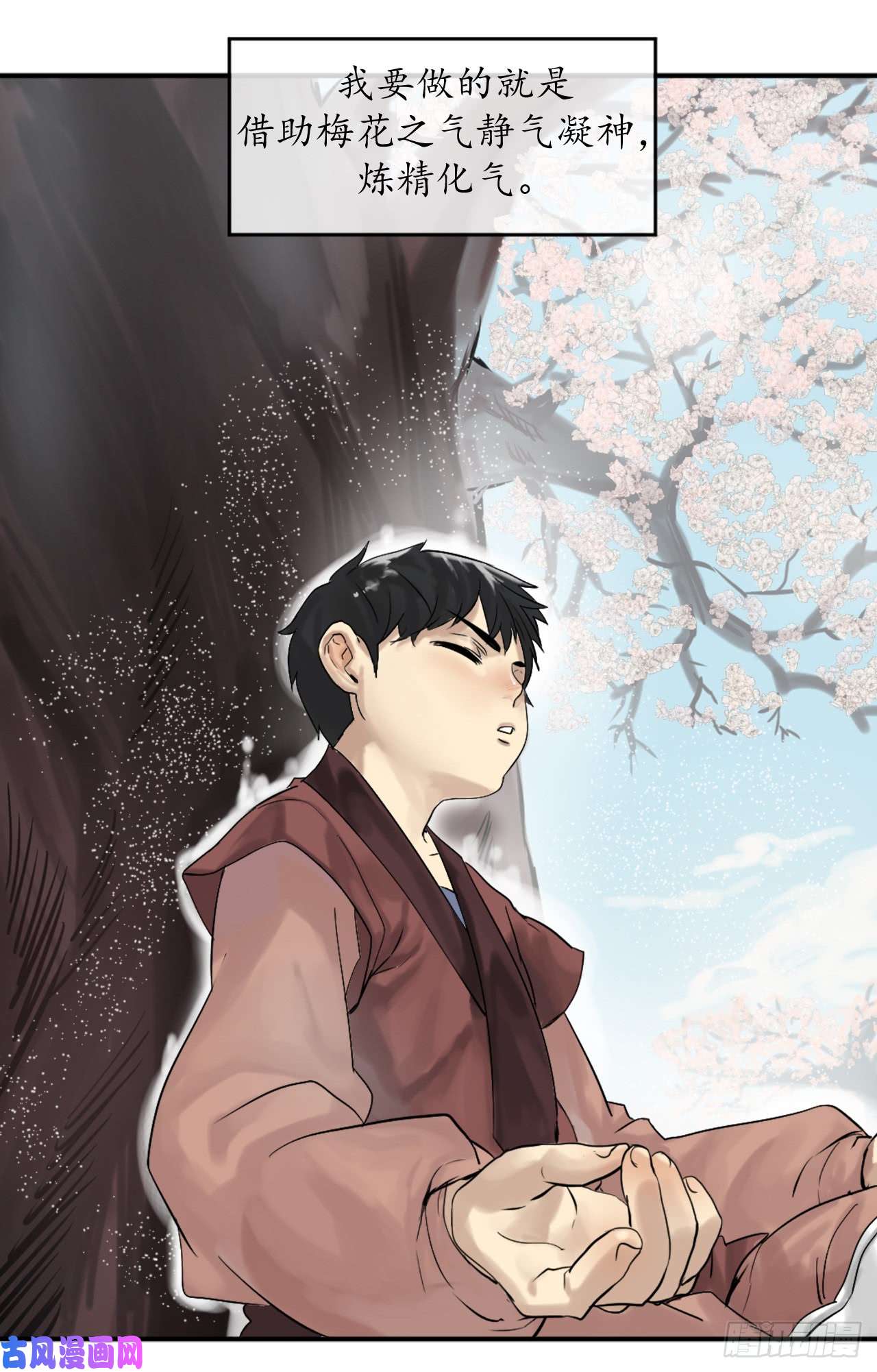 废柴重生之我要当大佬2.玄妙功法