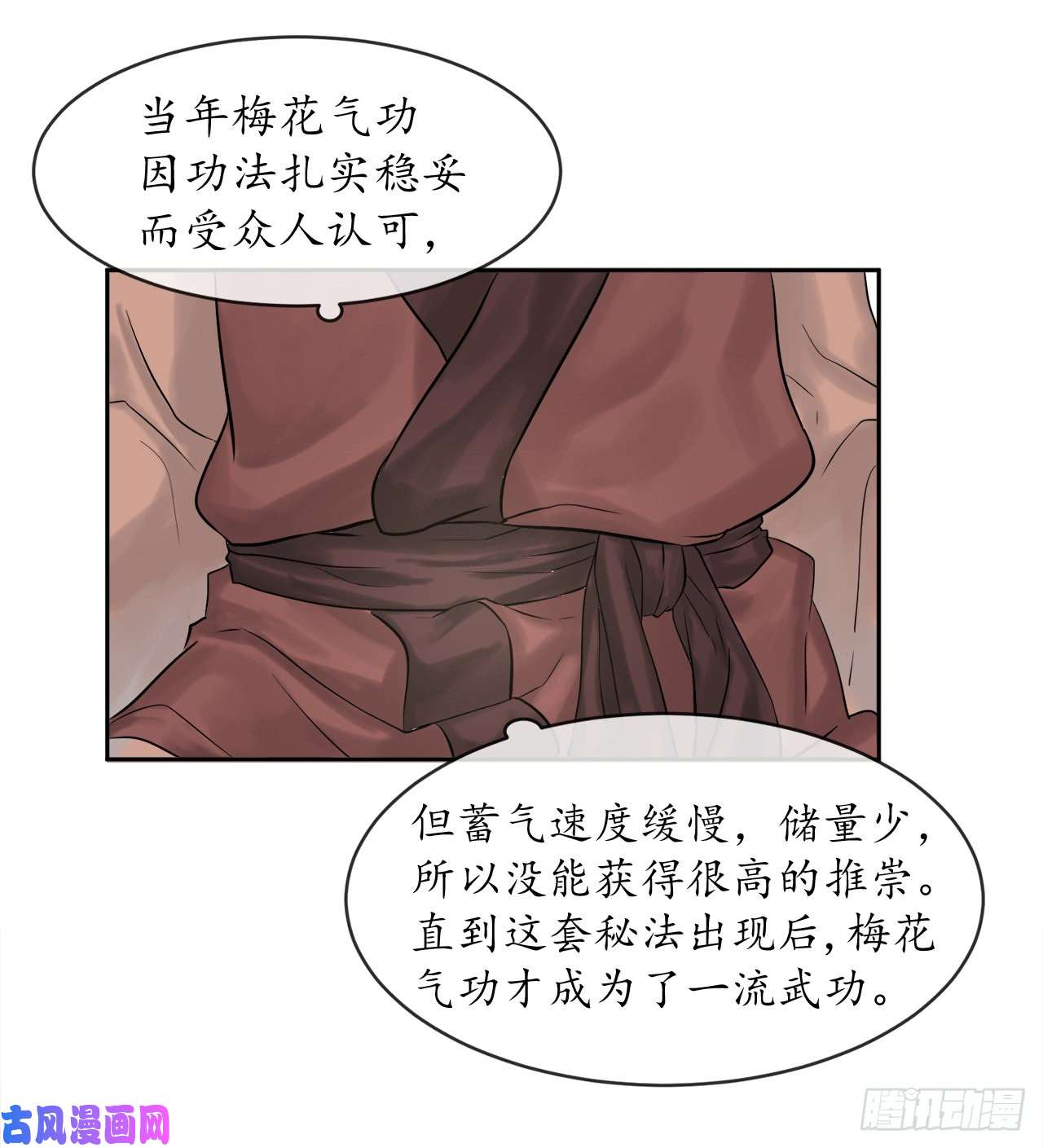 废柴重生之我要当大佬2.玄妙功法