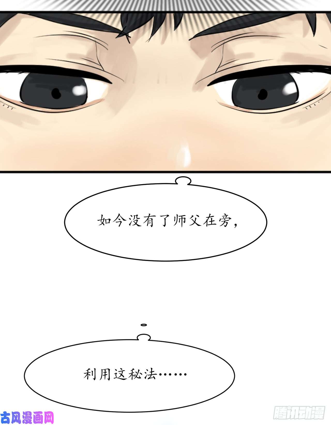 废柴重生之我要当大佬2.玄妙功法