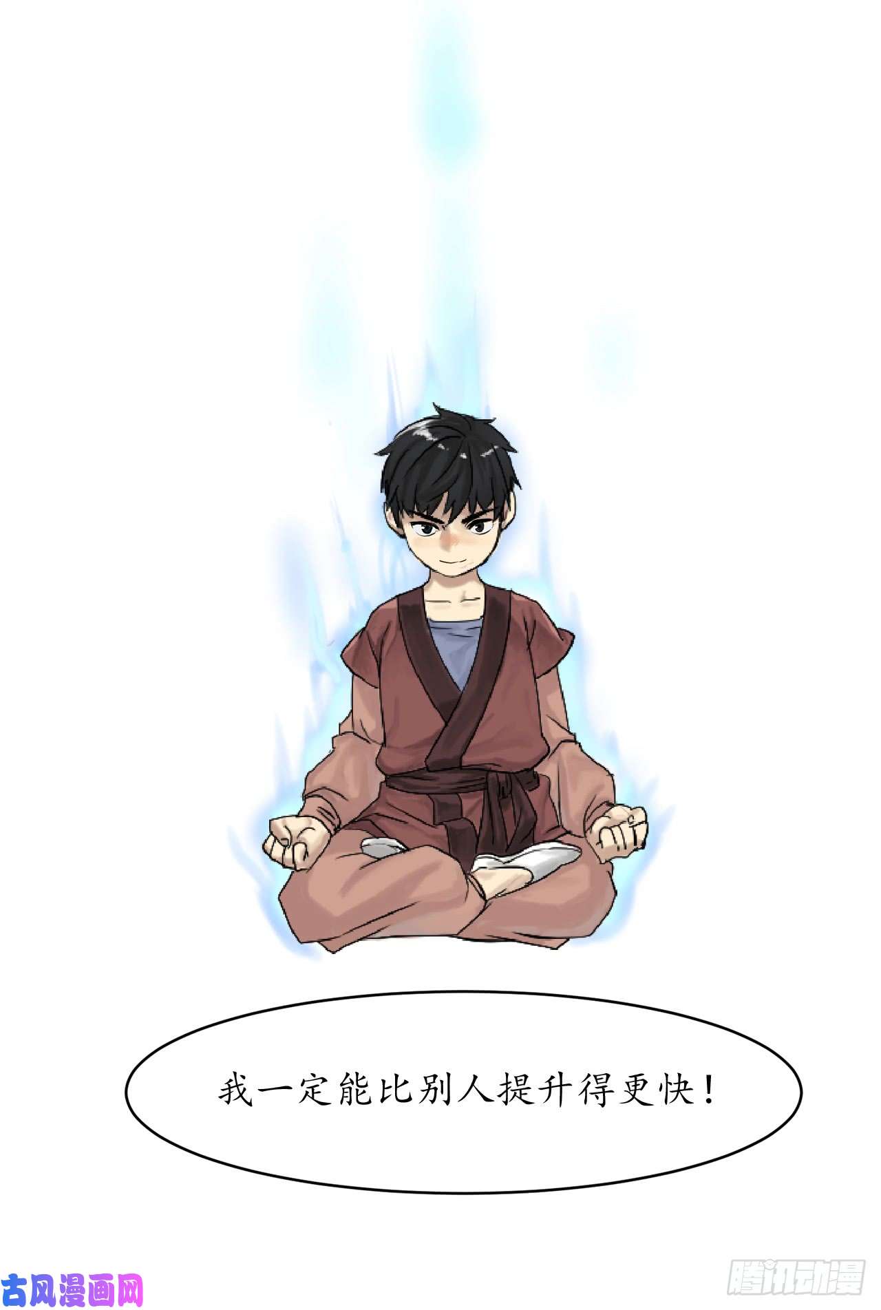 废柴重生之我要当大佬2.玄妙功法